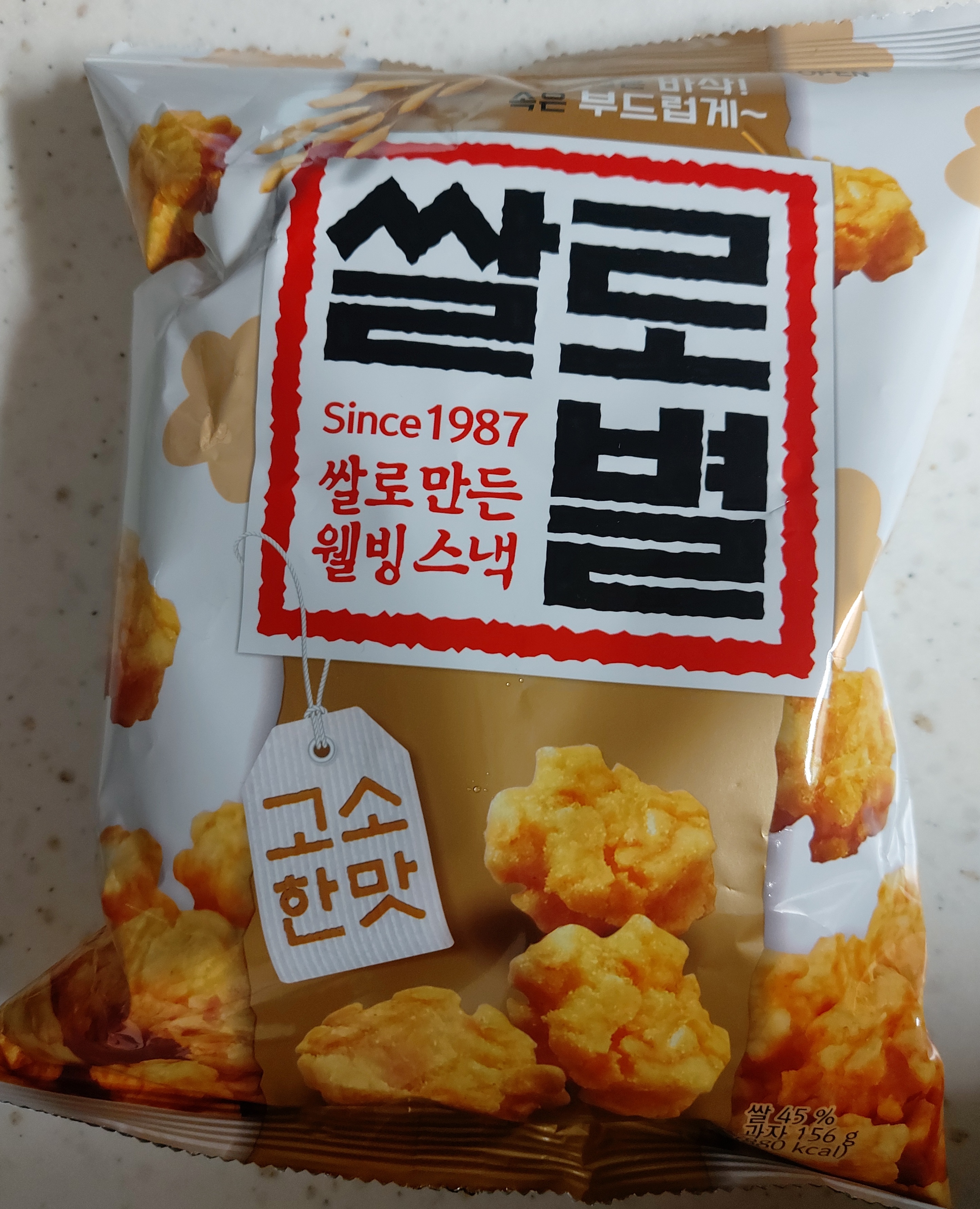 설명