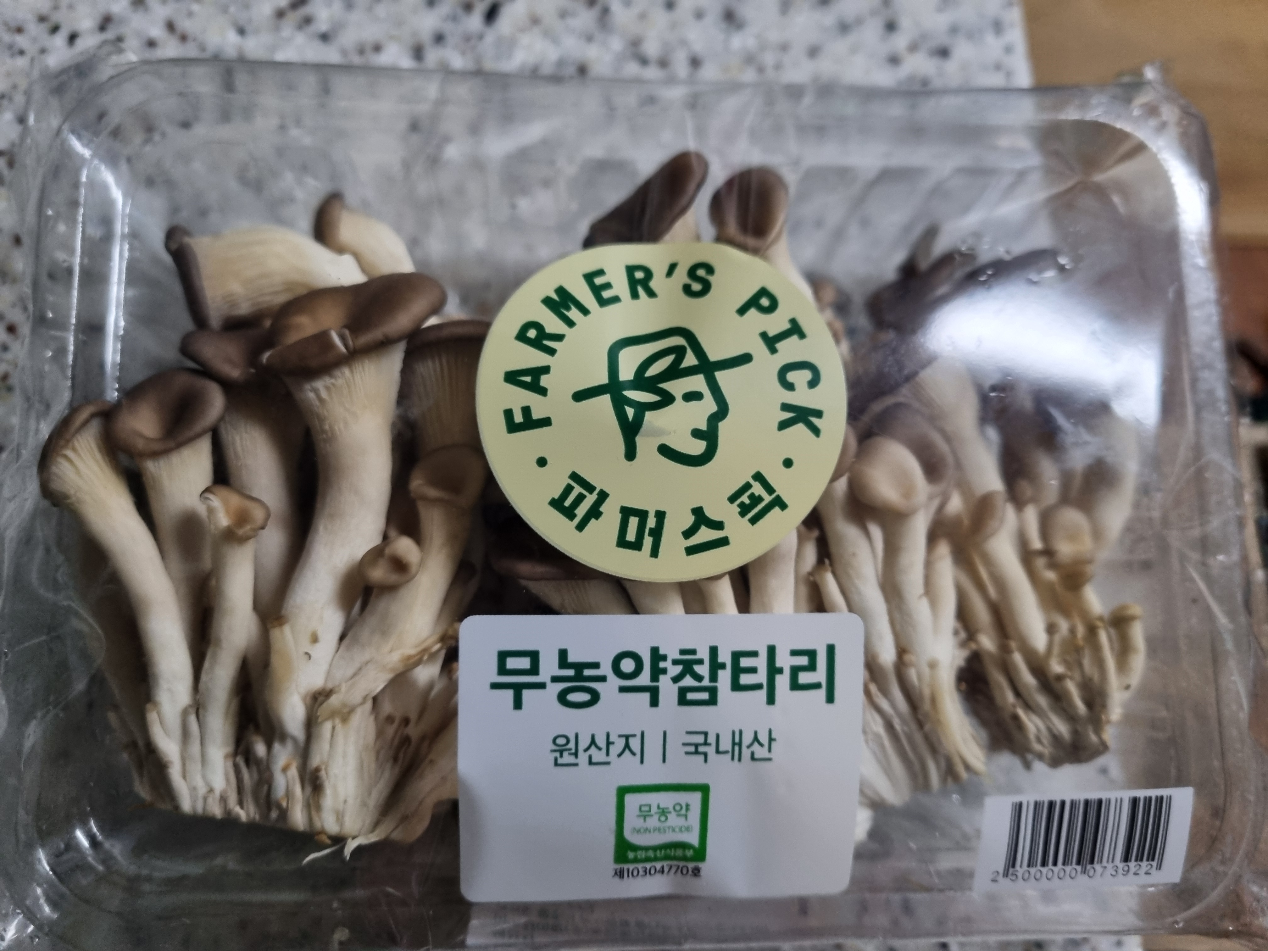 설명