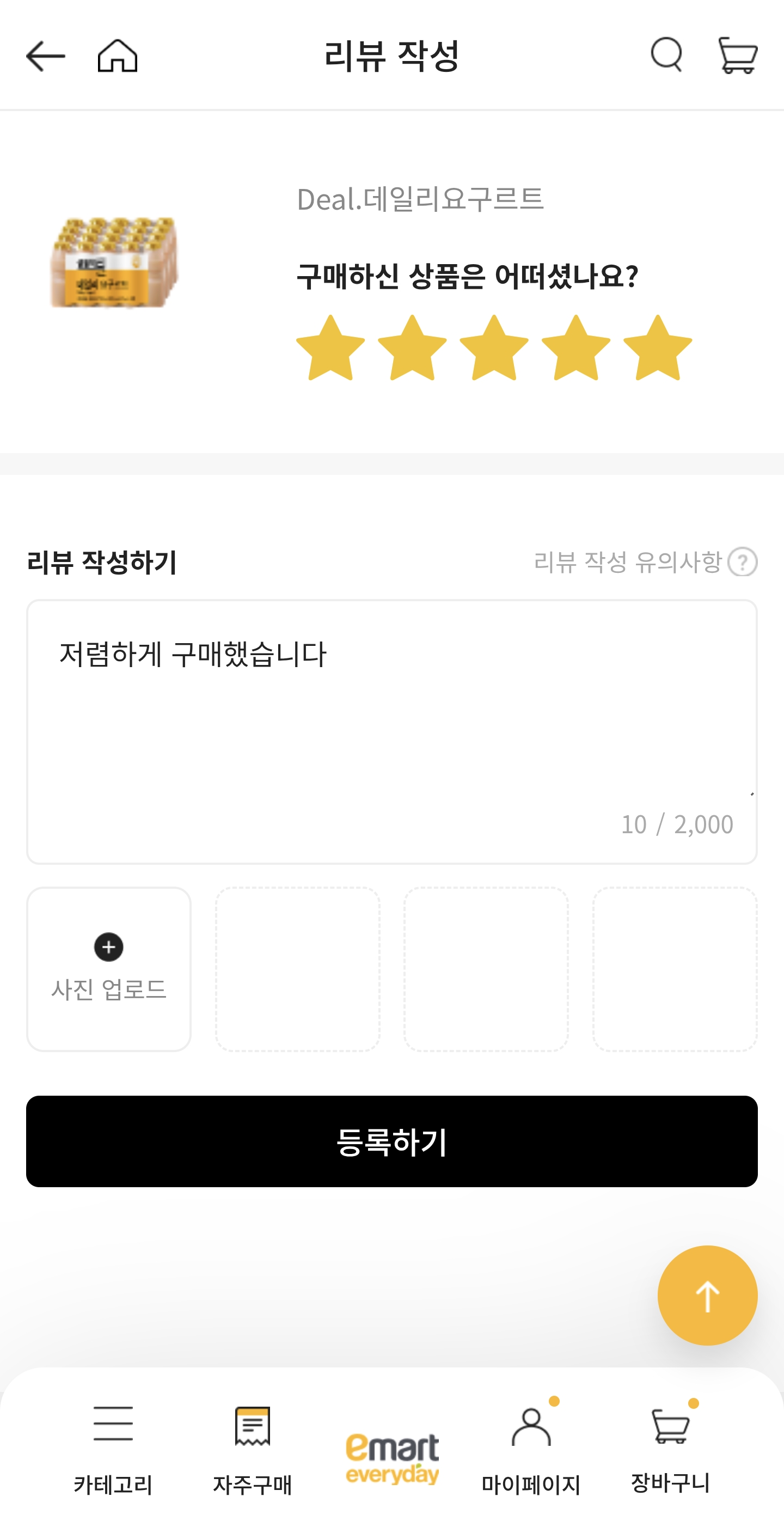 설명