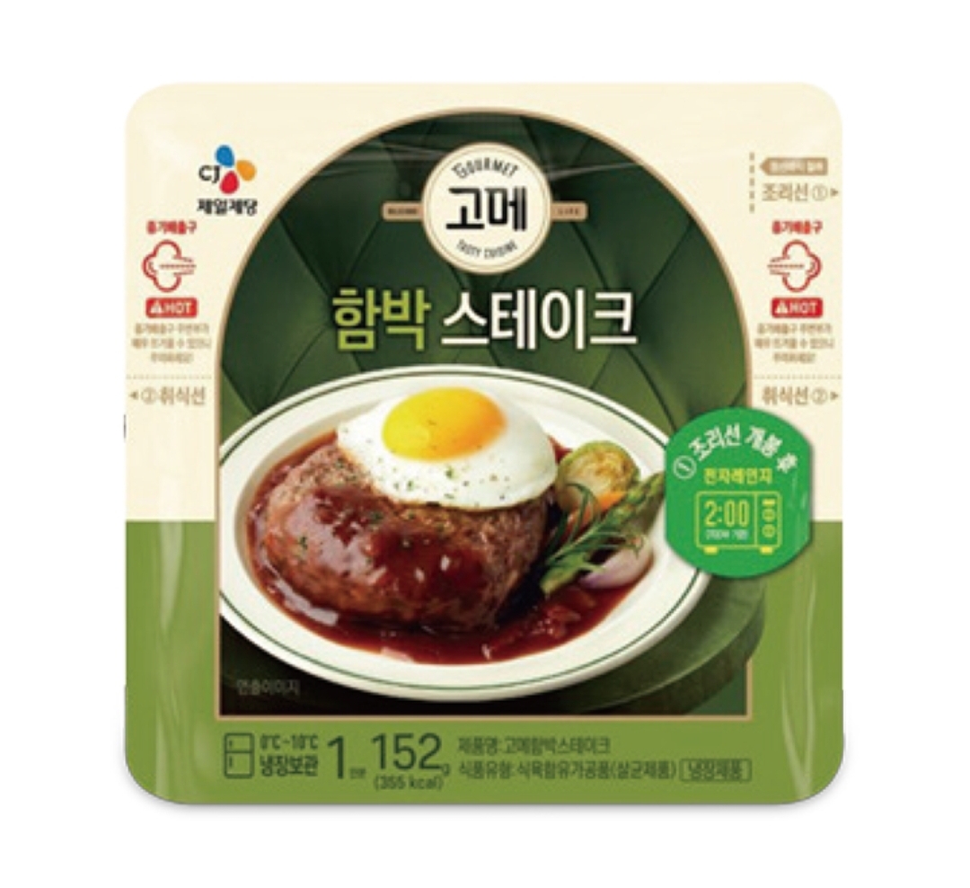 설명