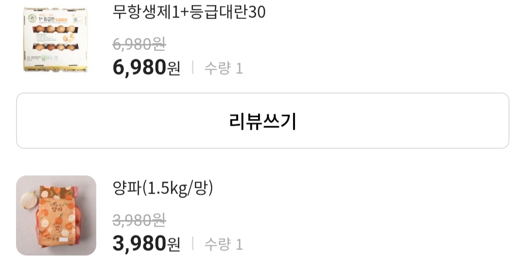 설명