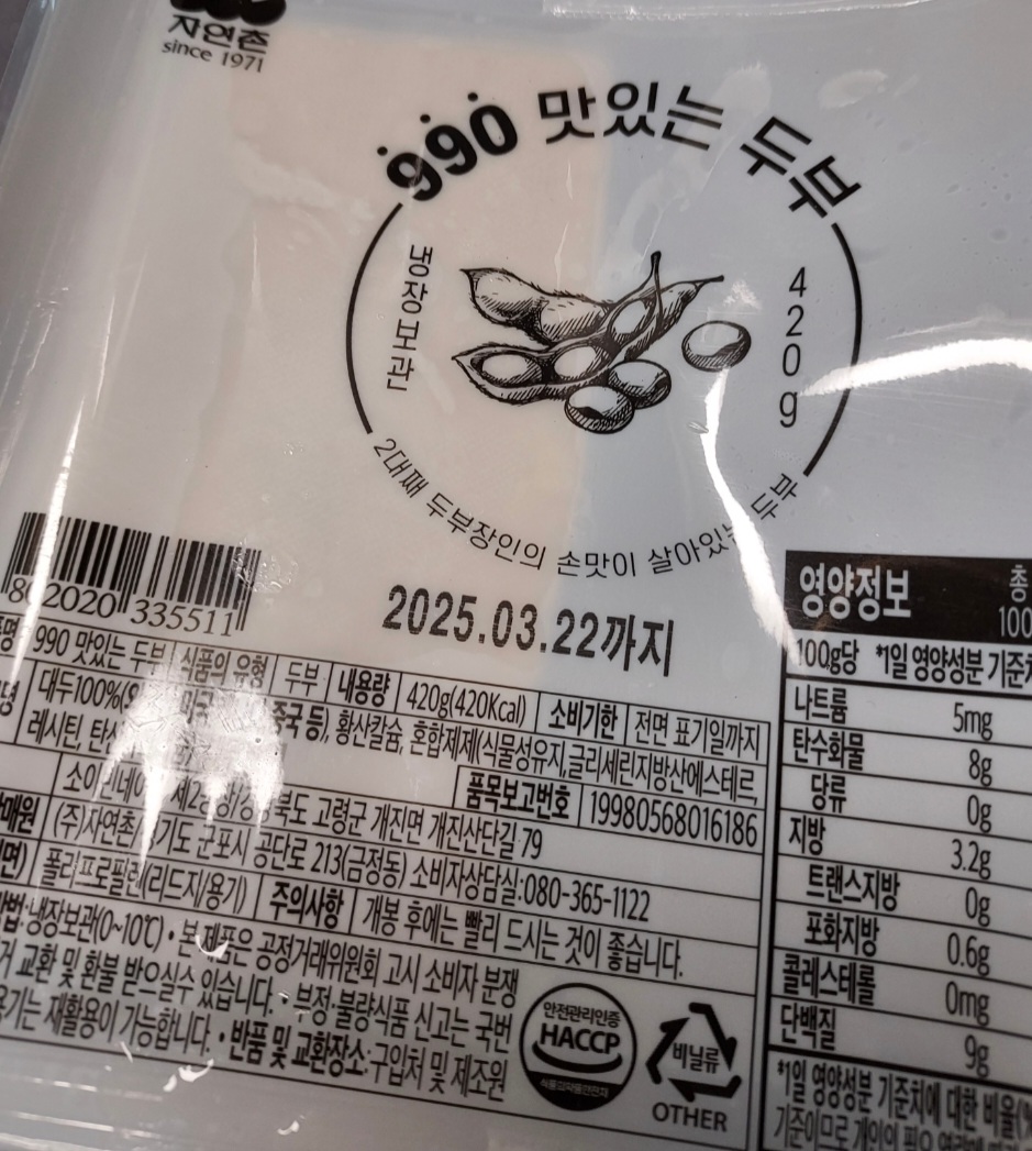 설명