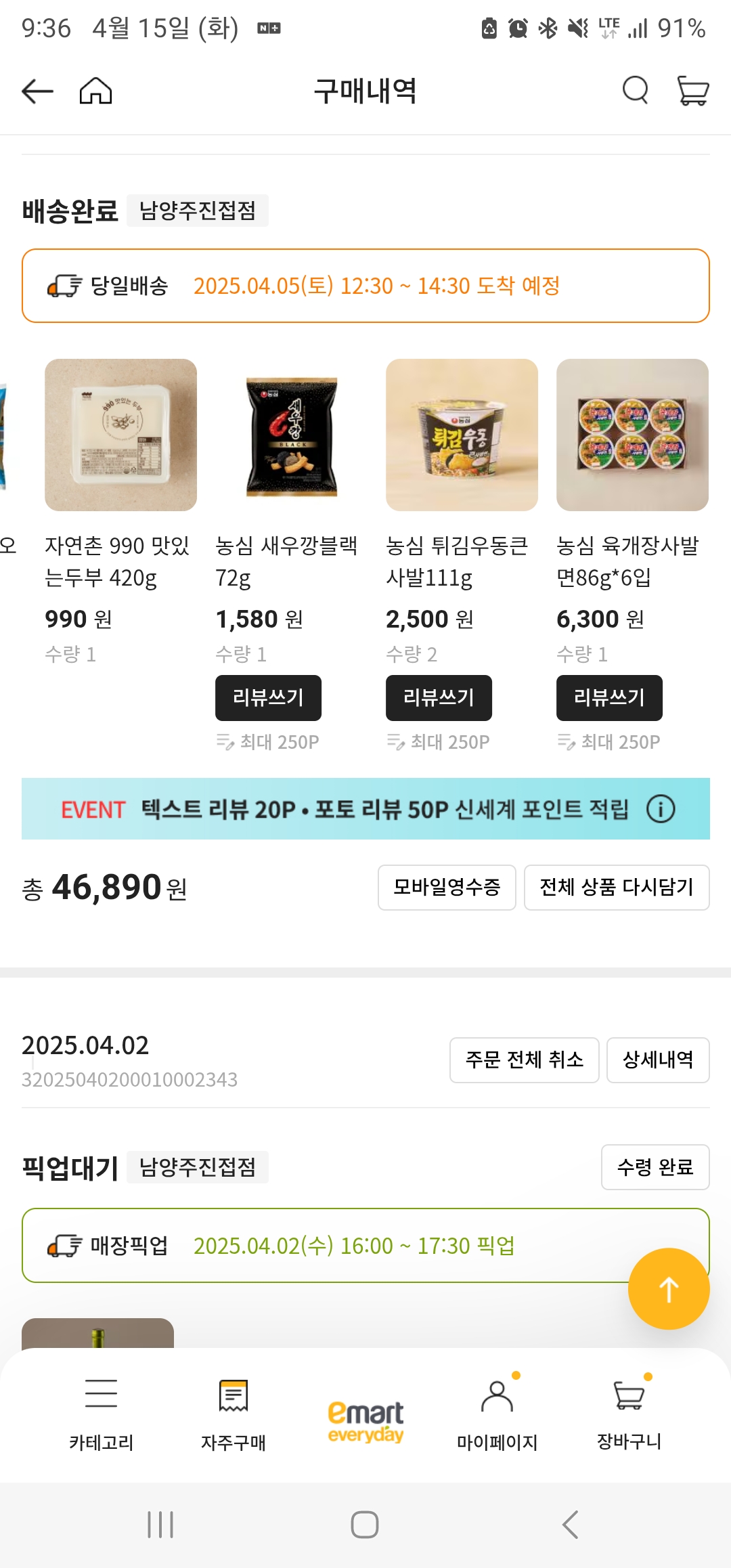 설명