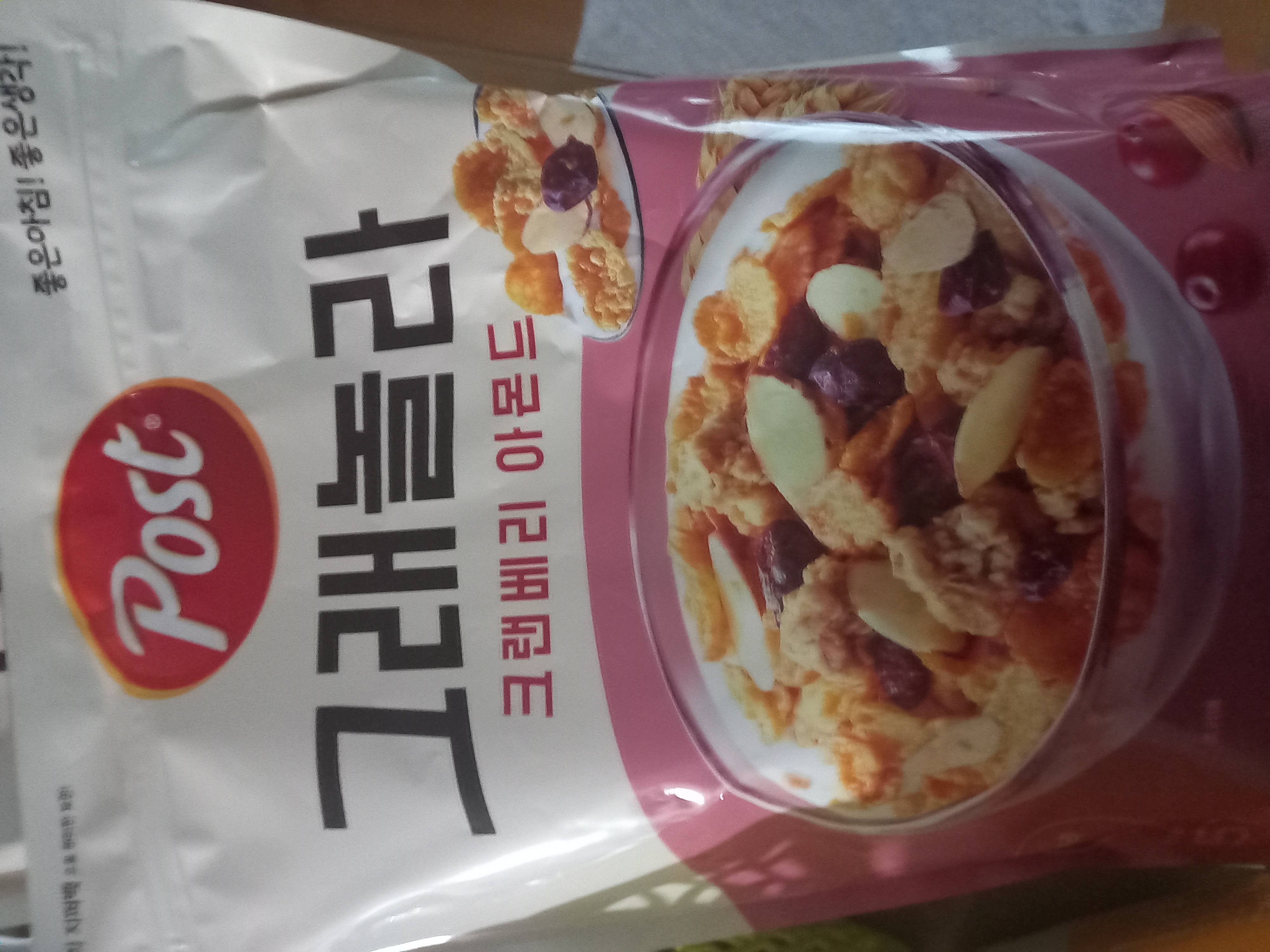 설명