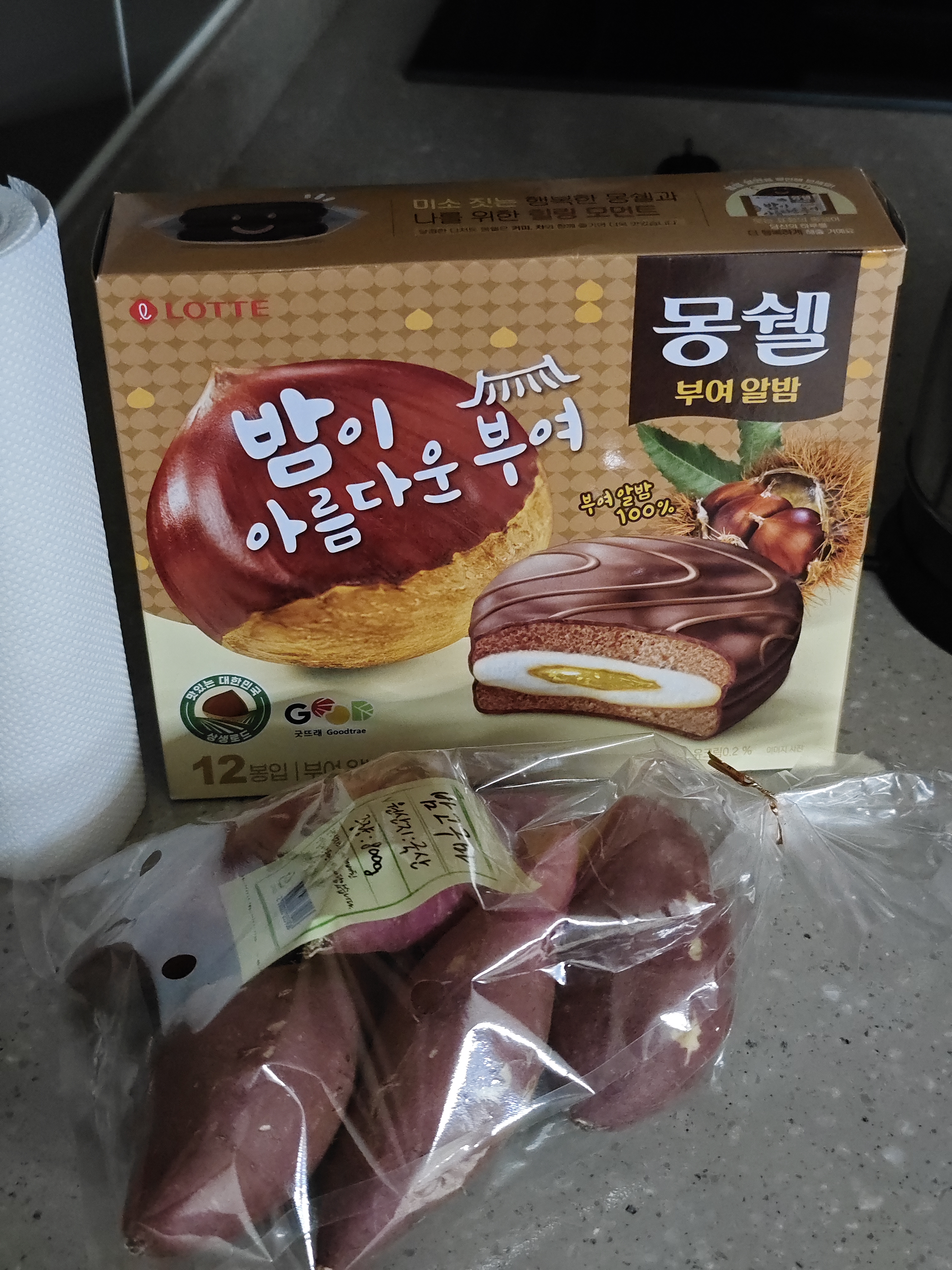 설명