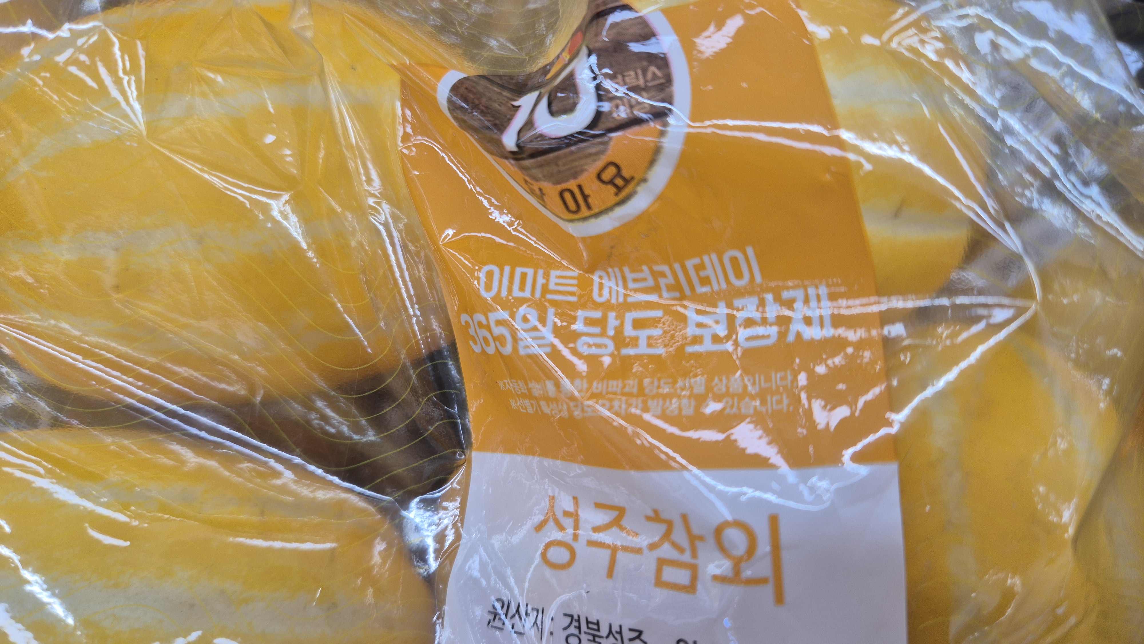 설명