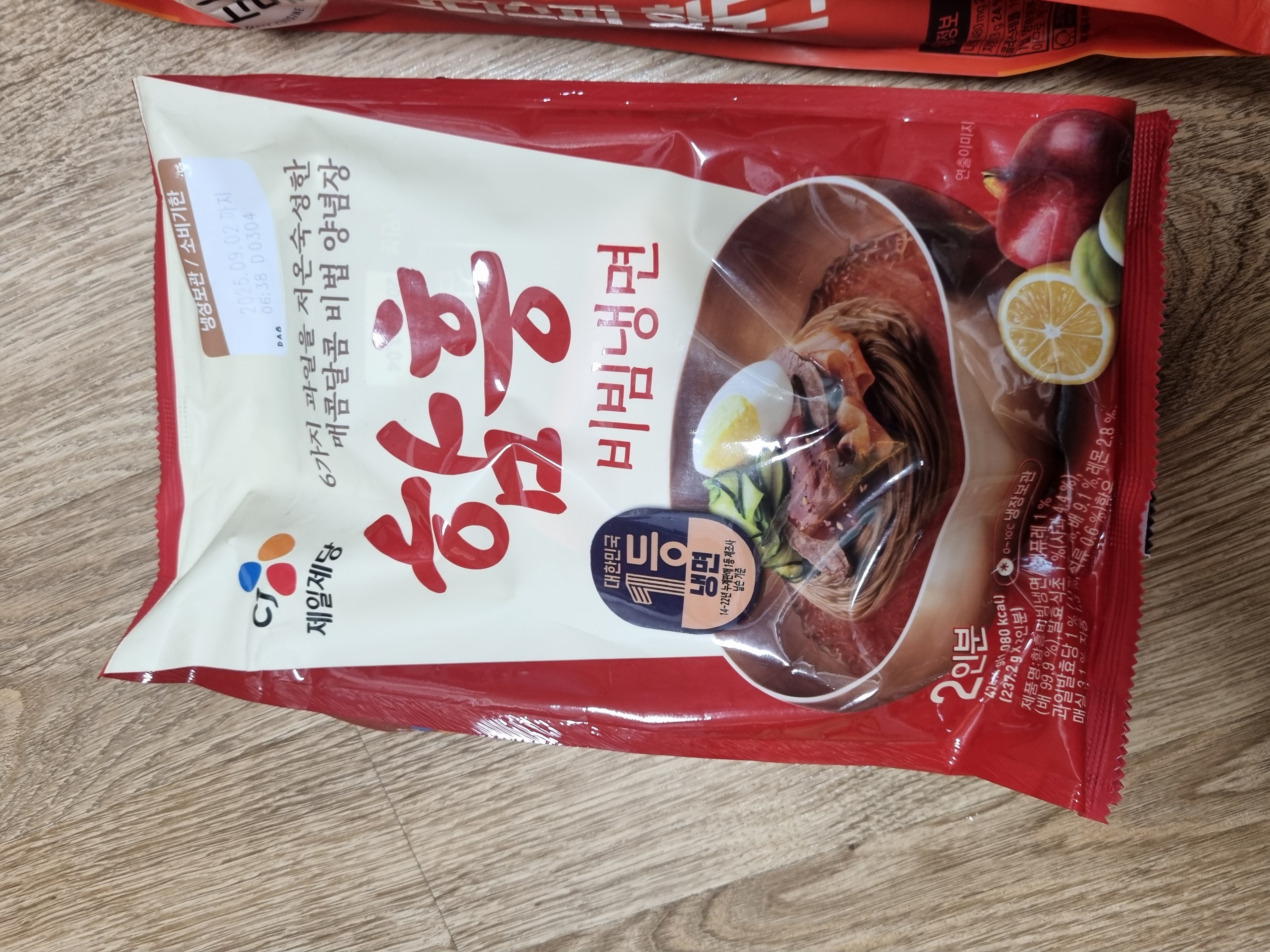 설명
