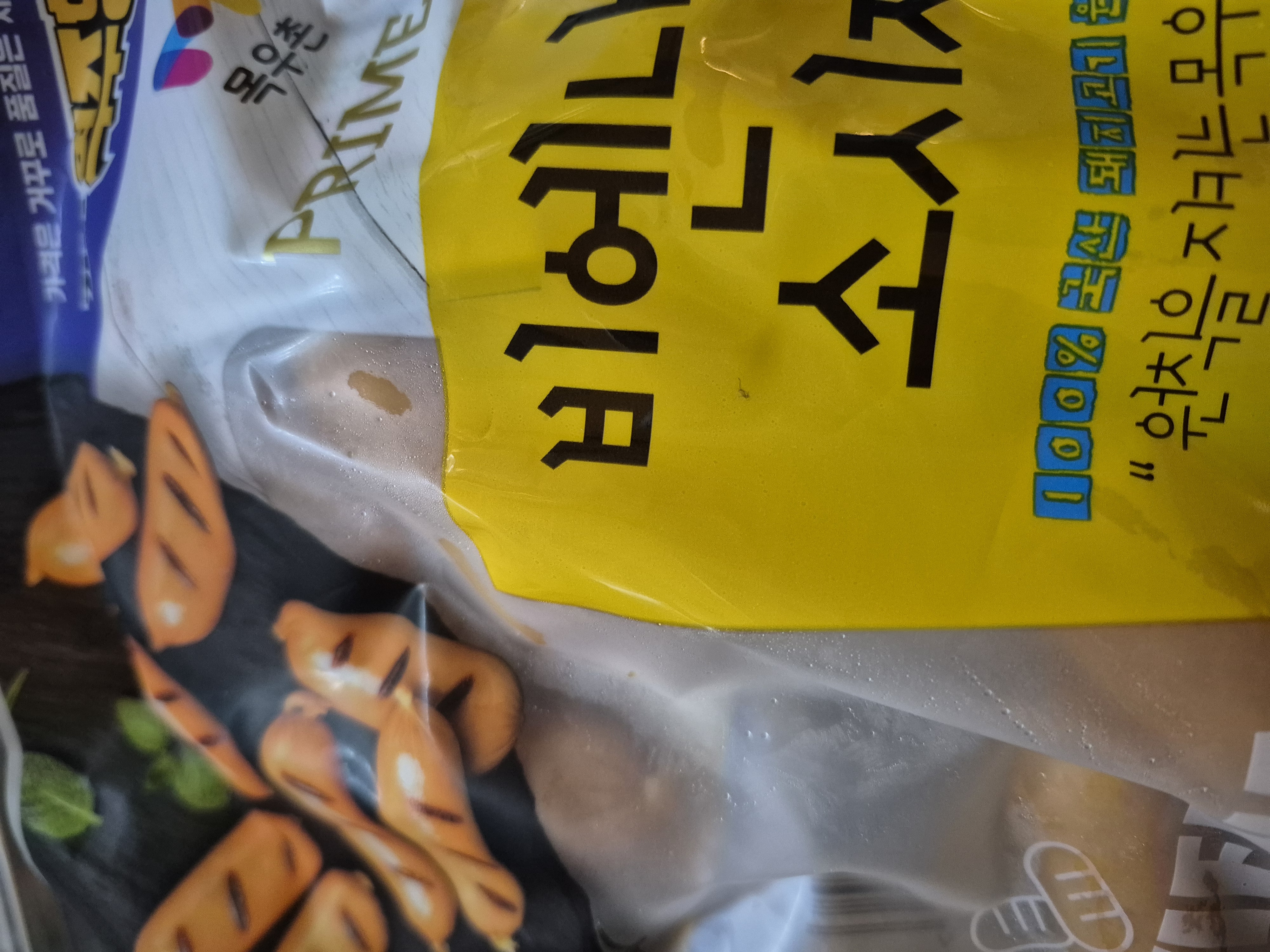 설명
