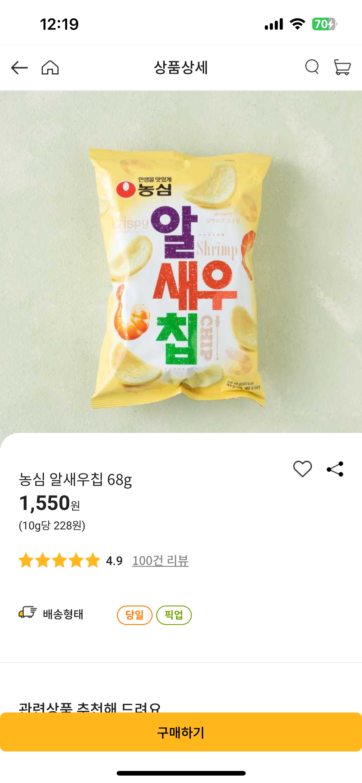 설명