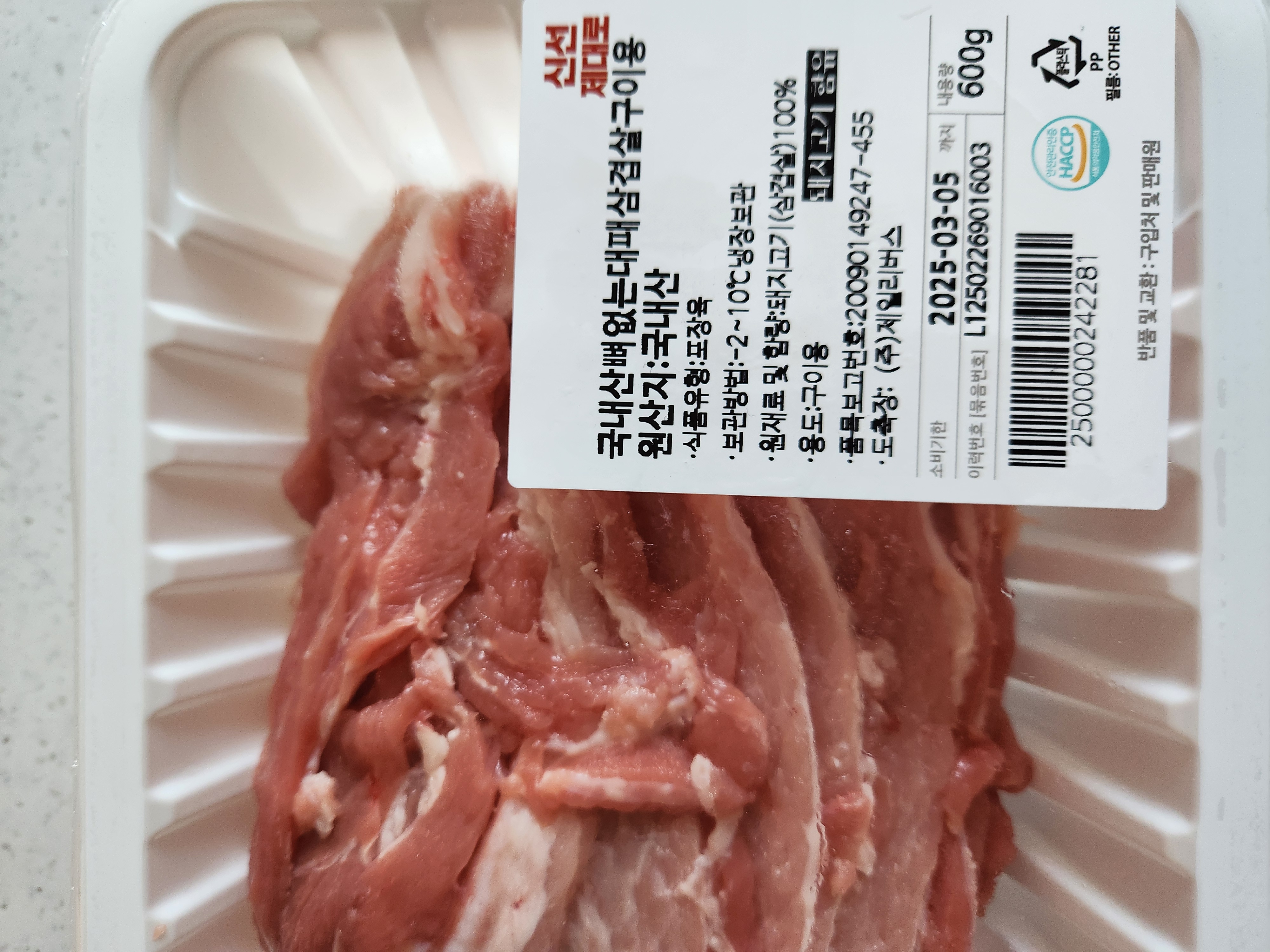 설명