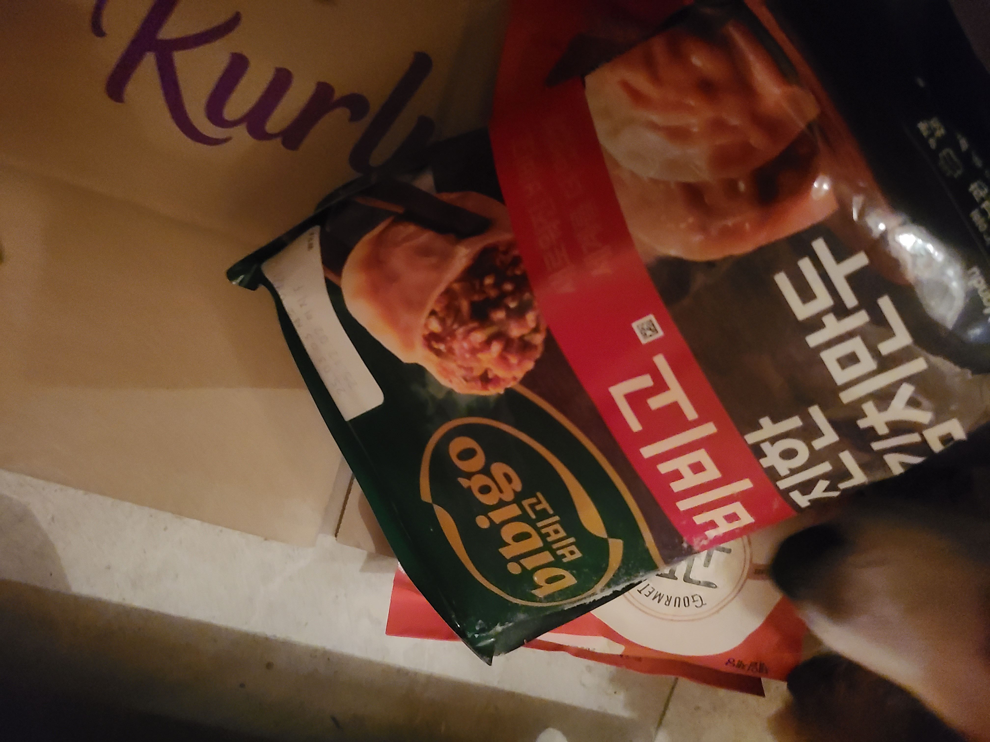 설명