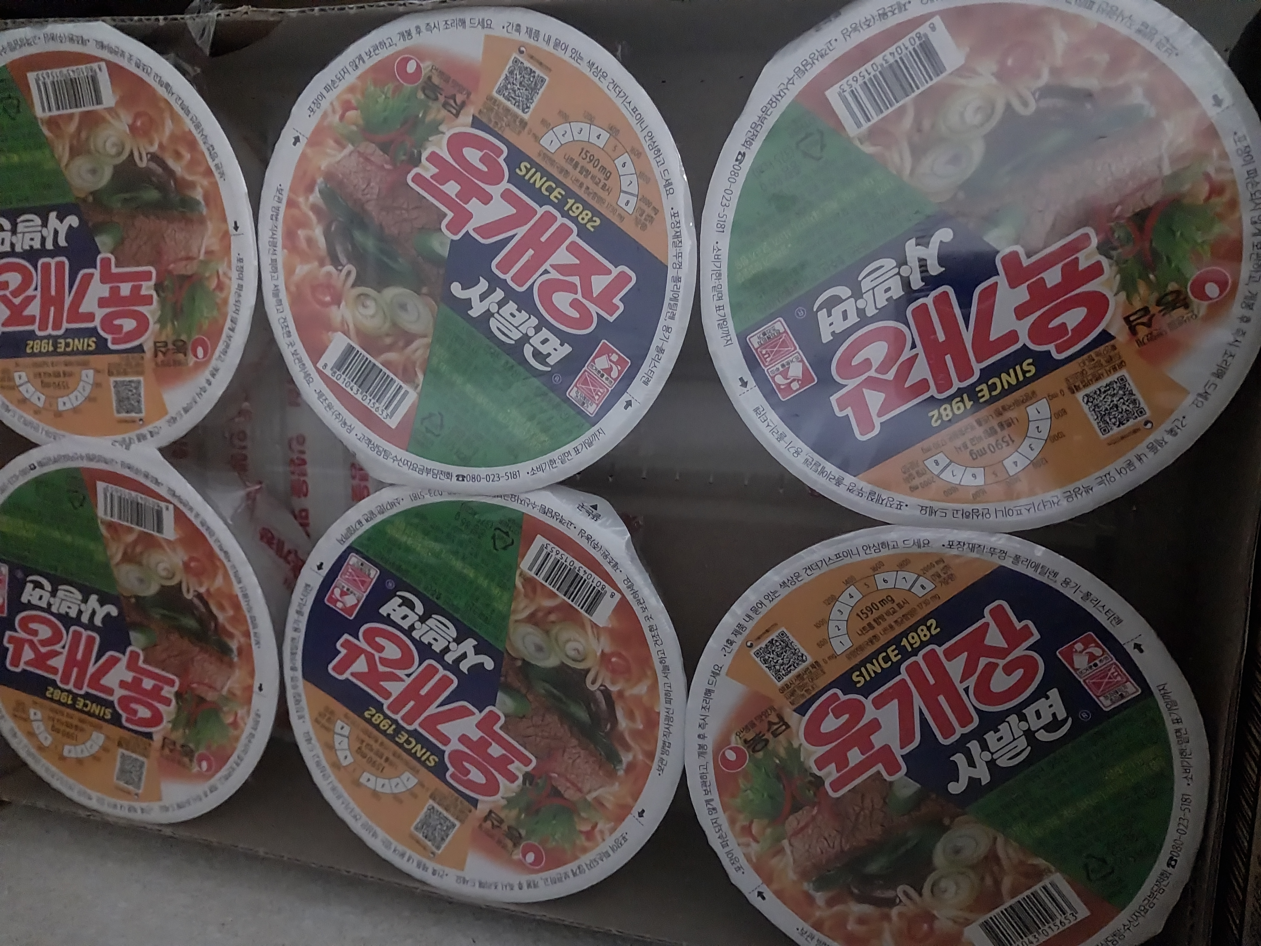 설명