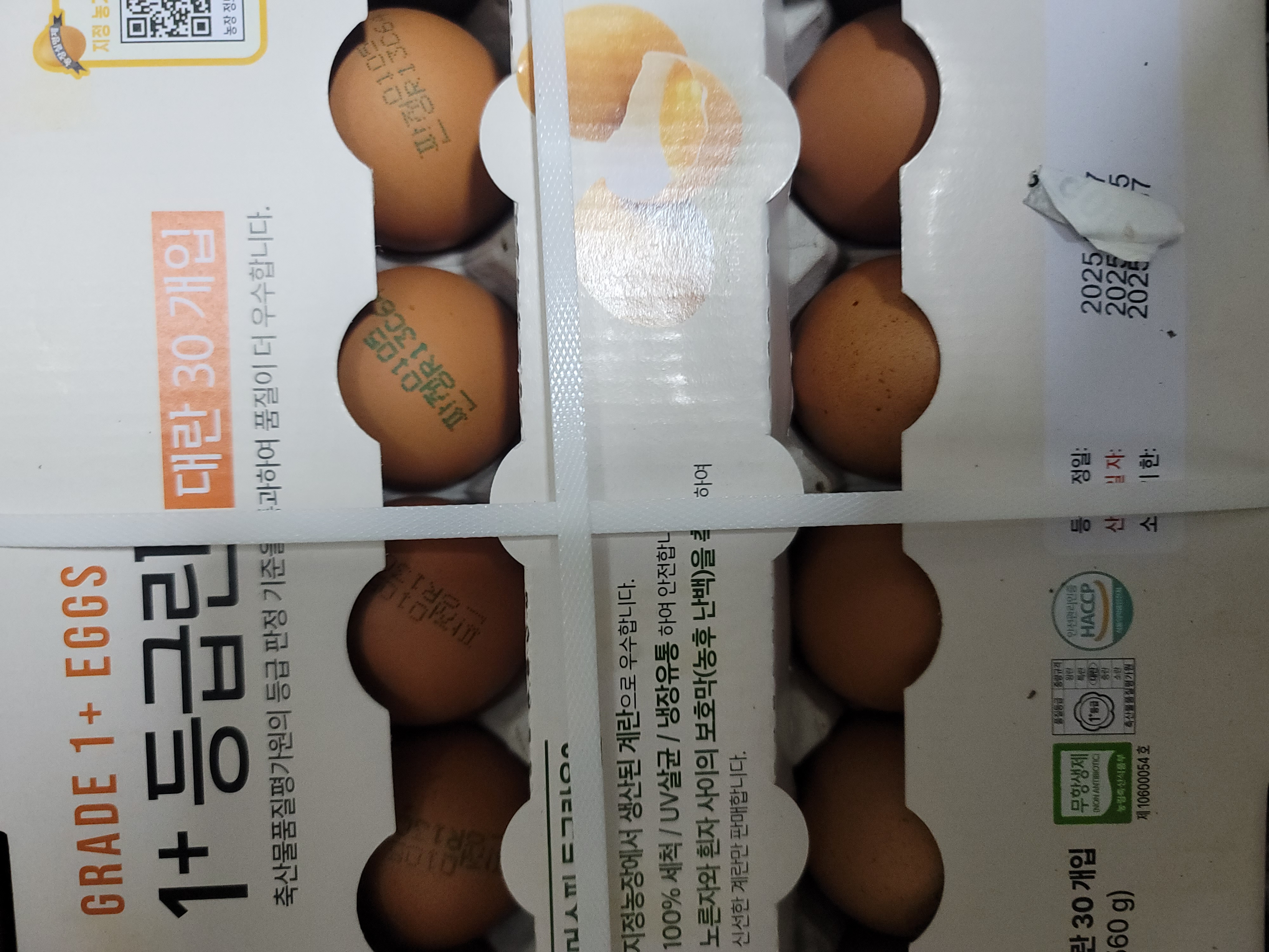 설명
