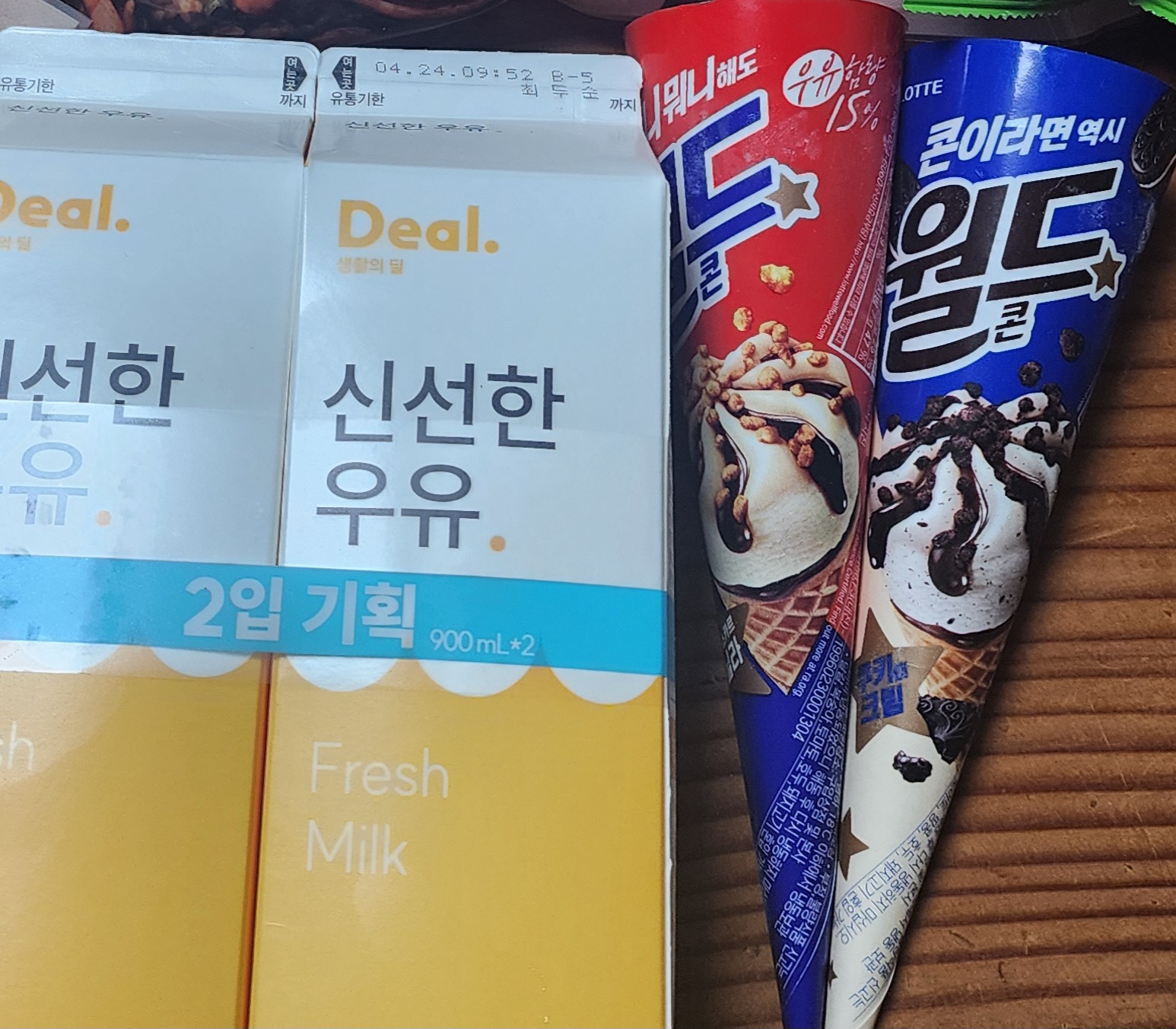 설명