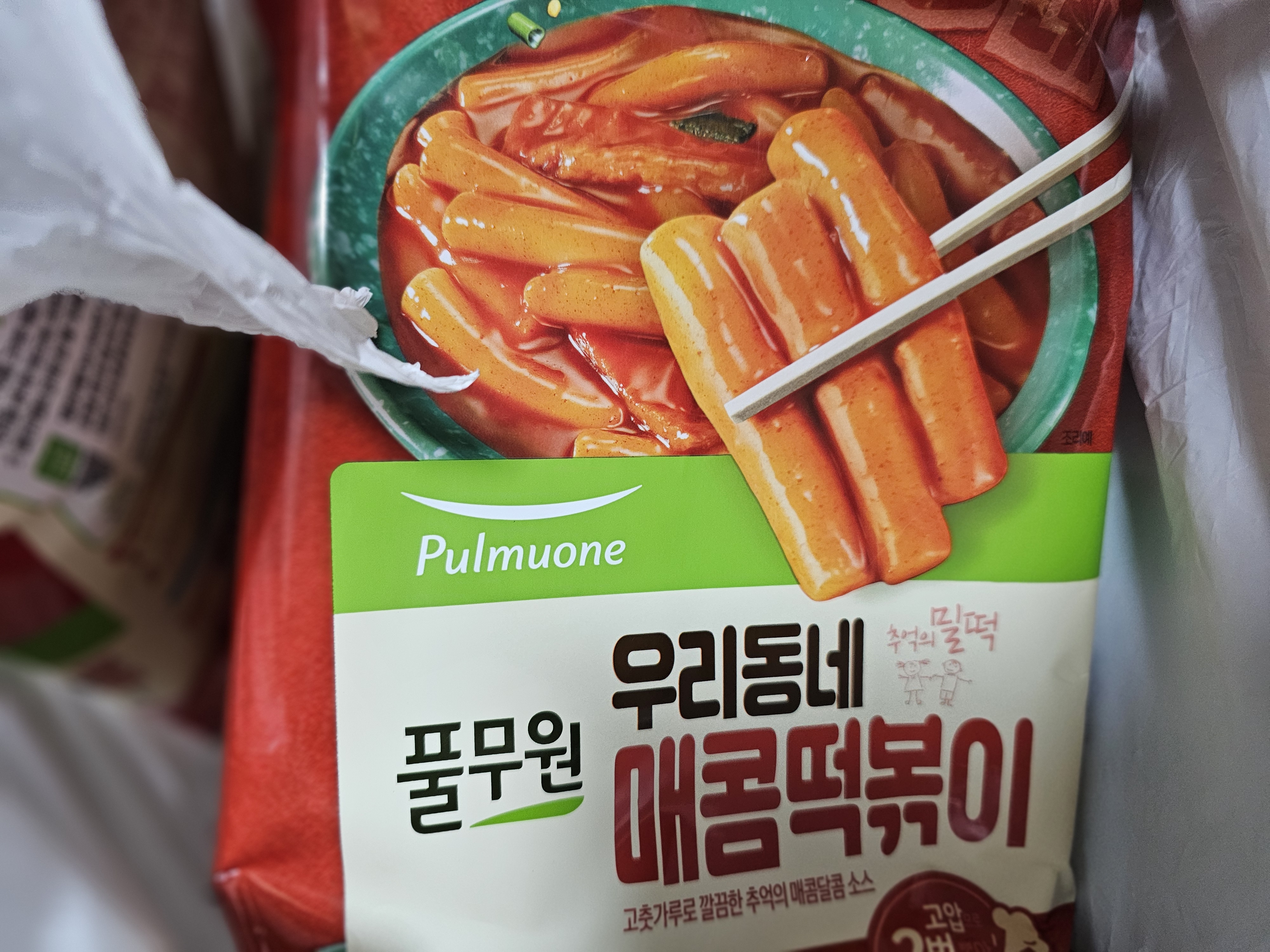 설명