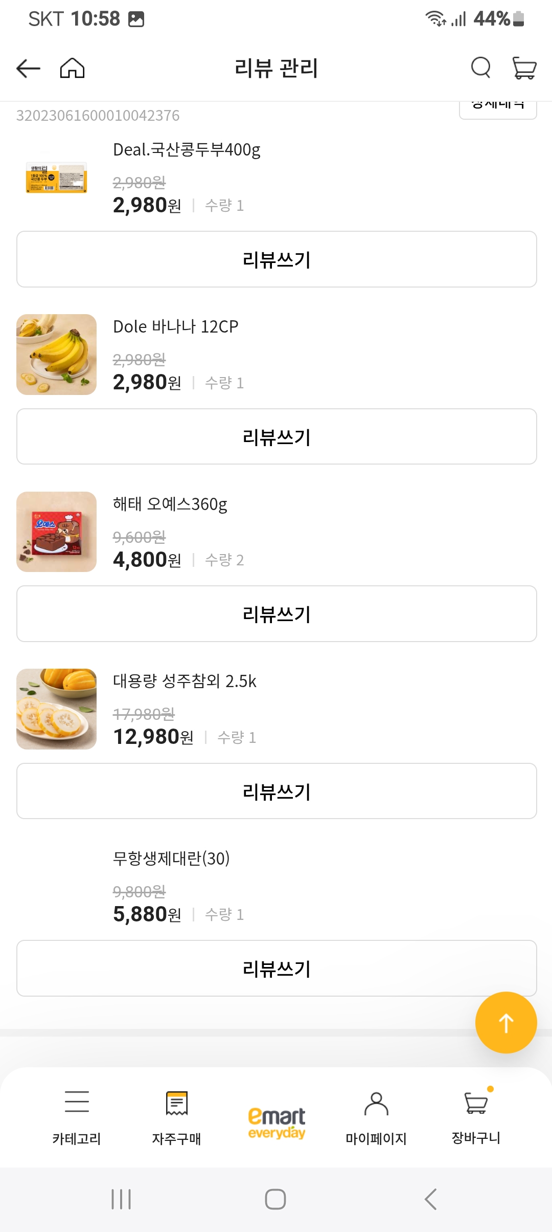 설명