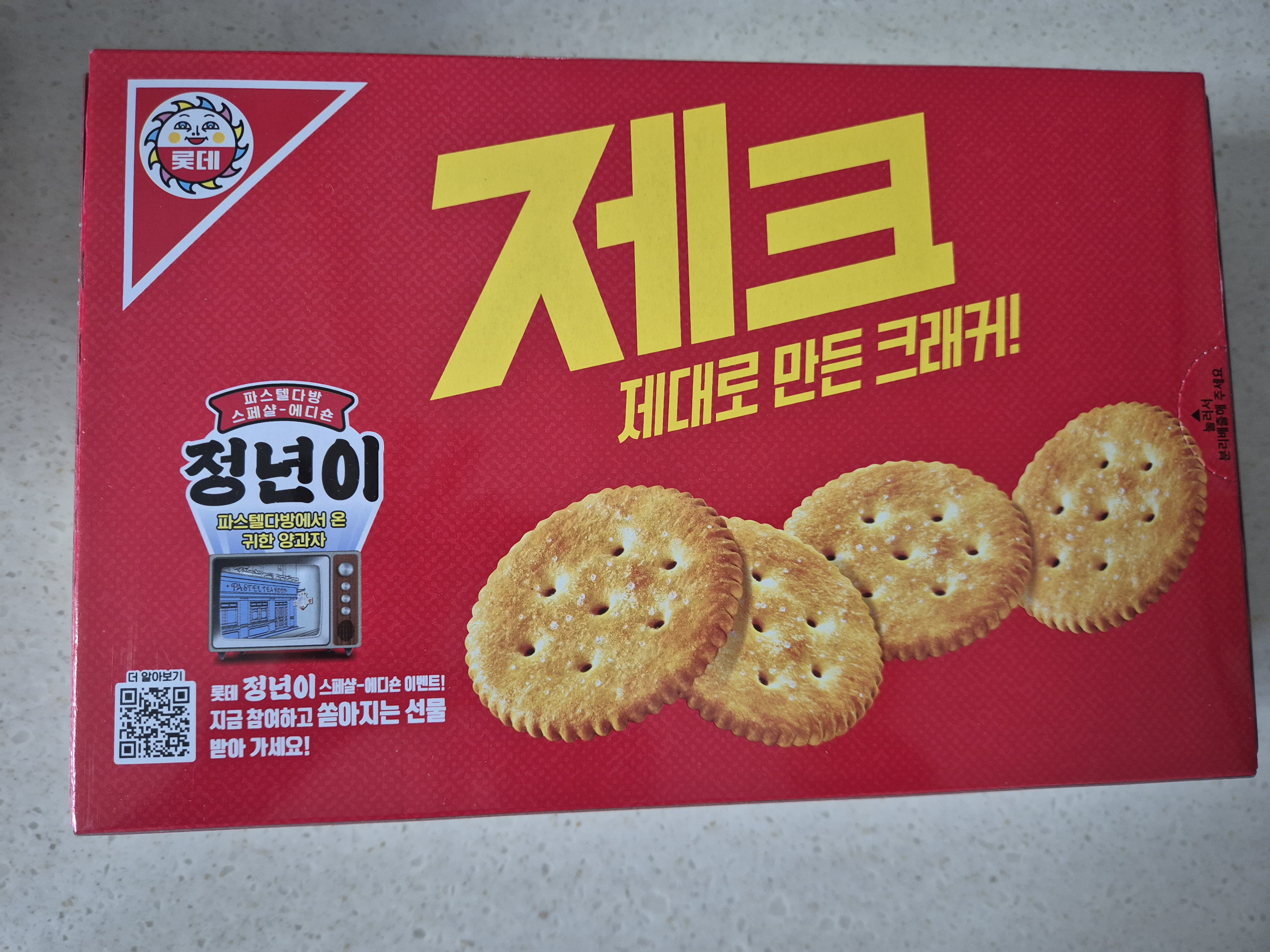설명