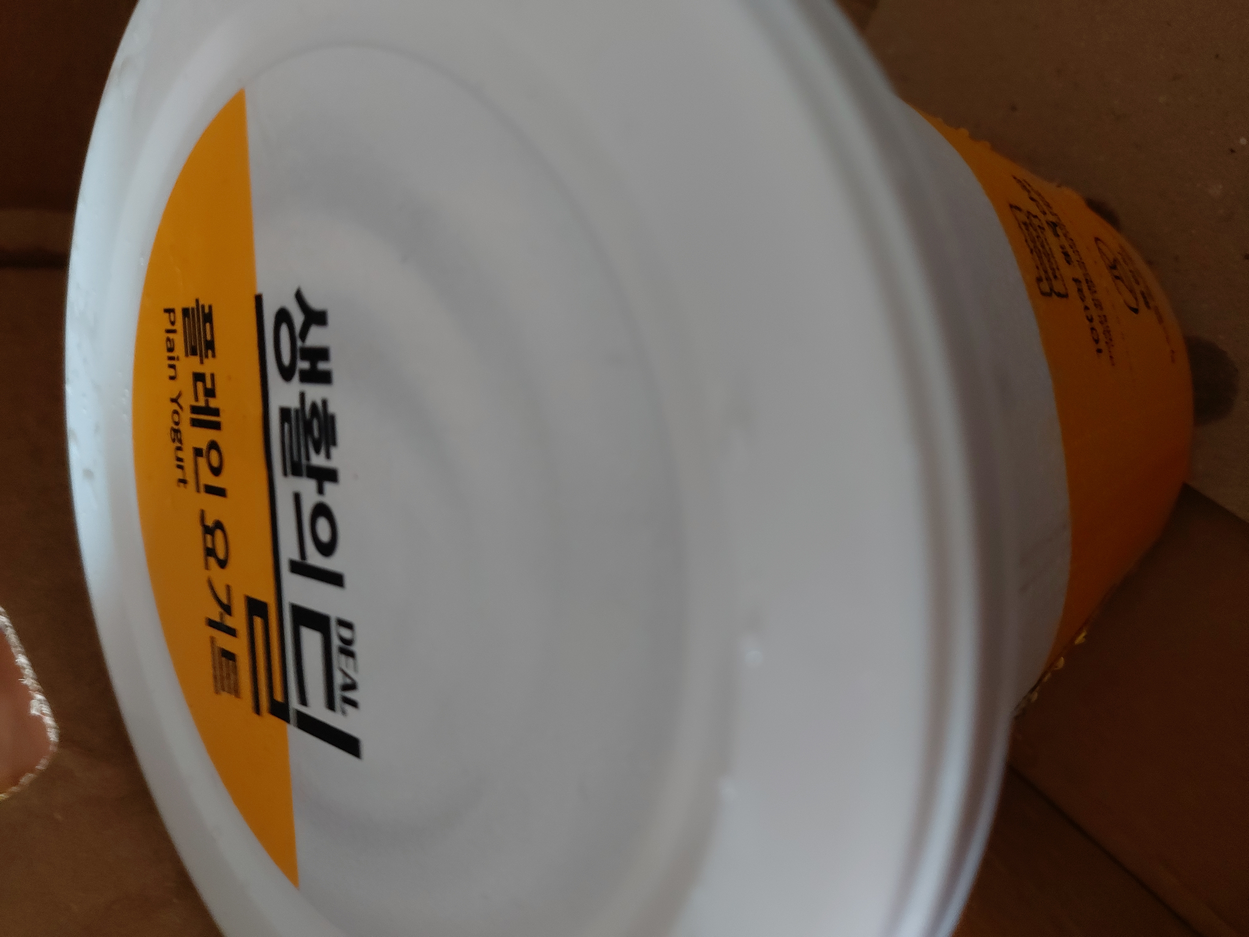 설명