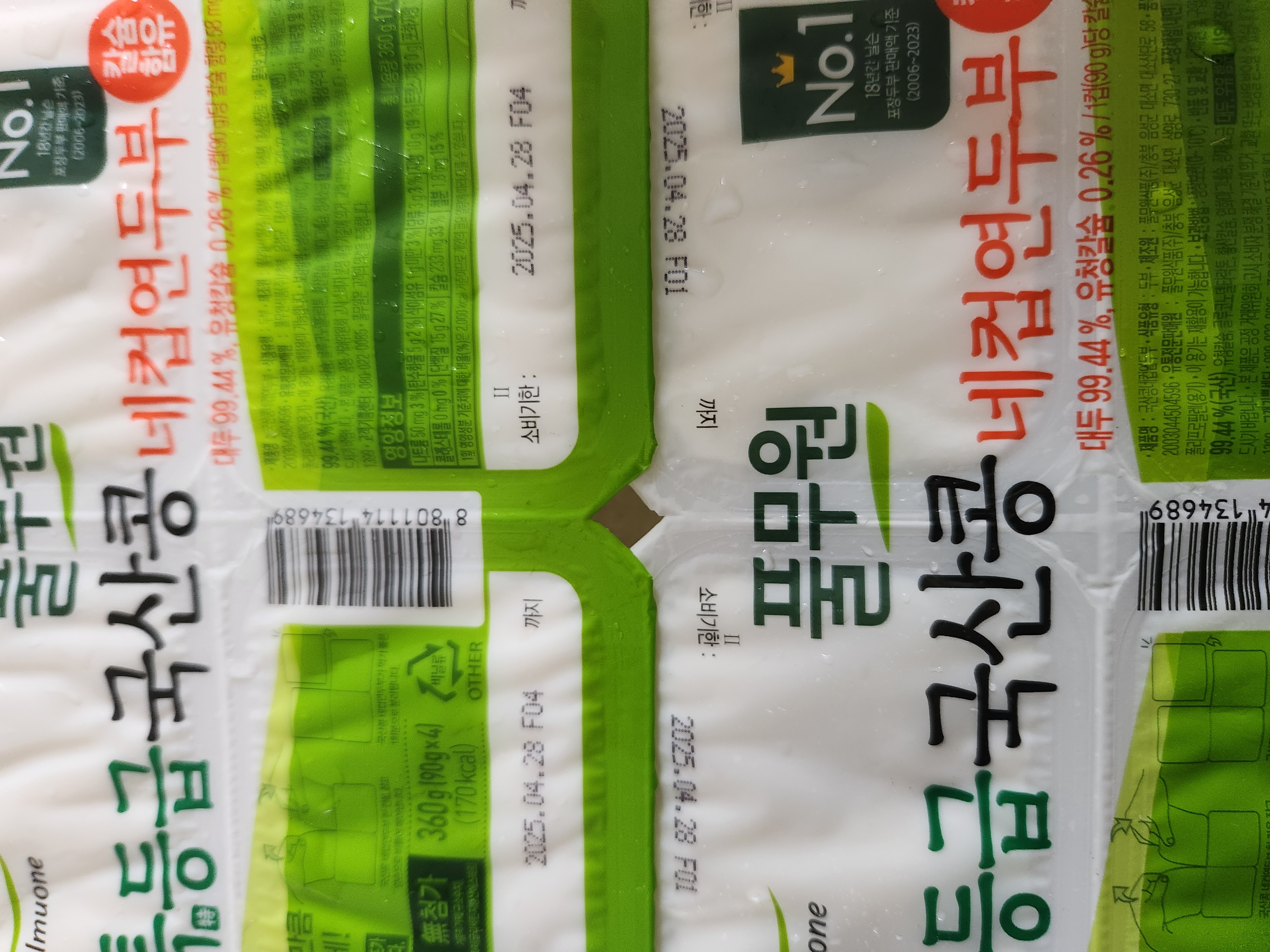 설명