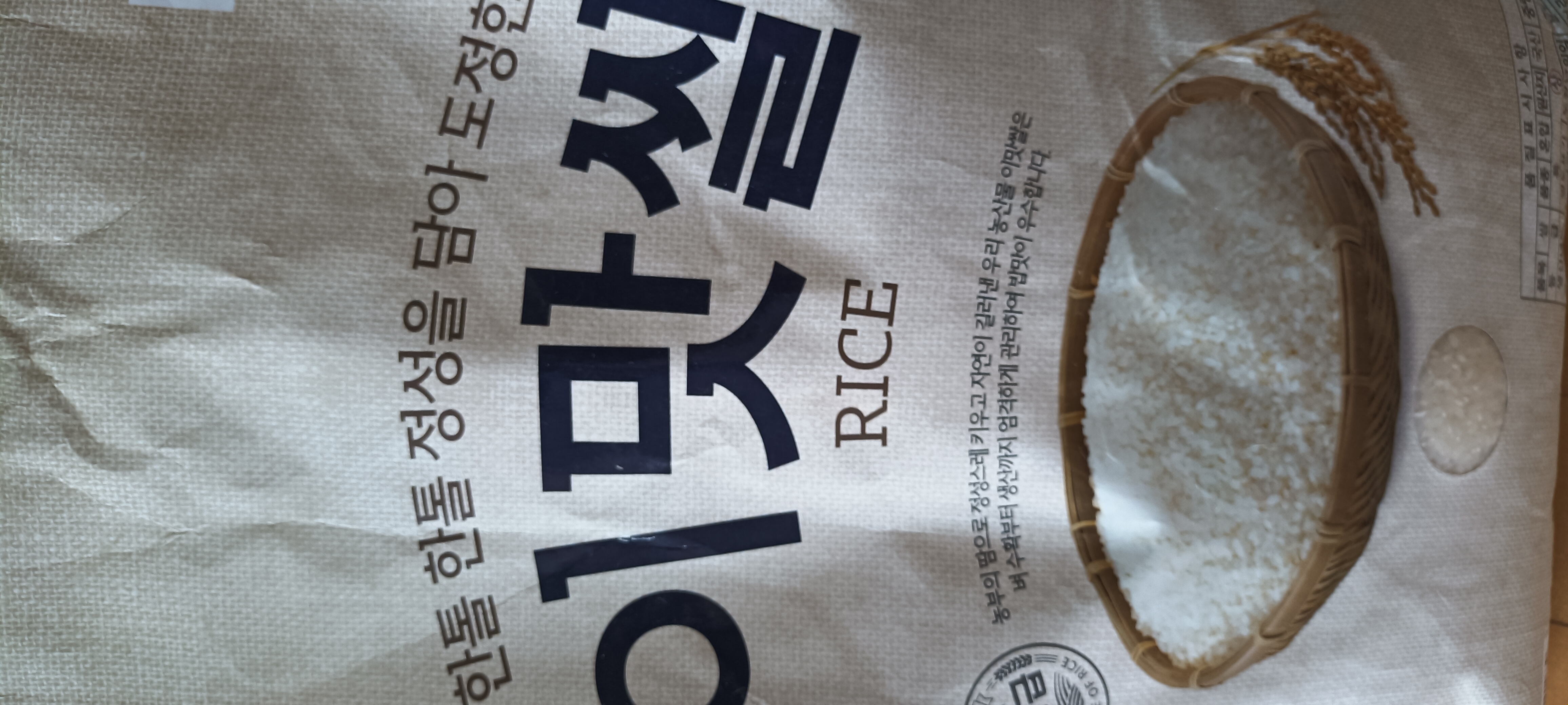 설명