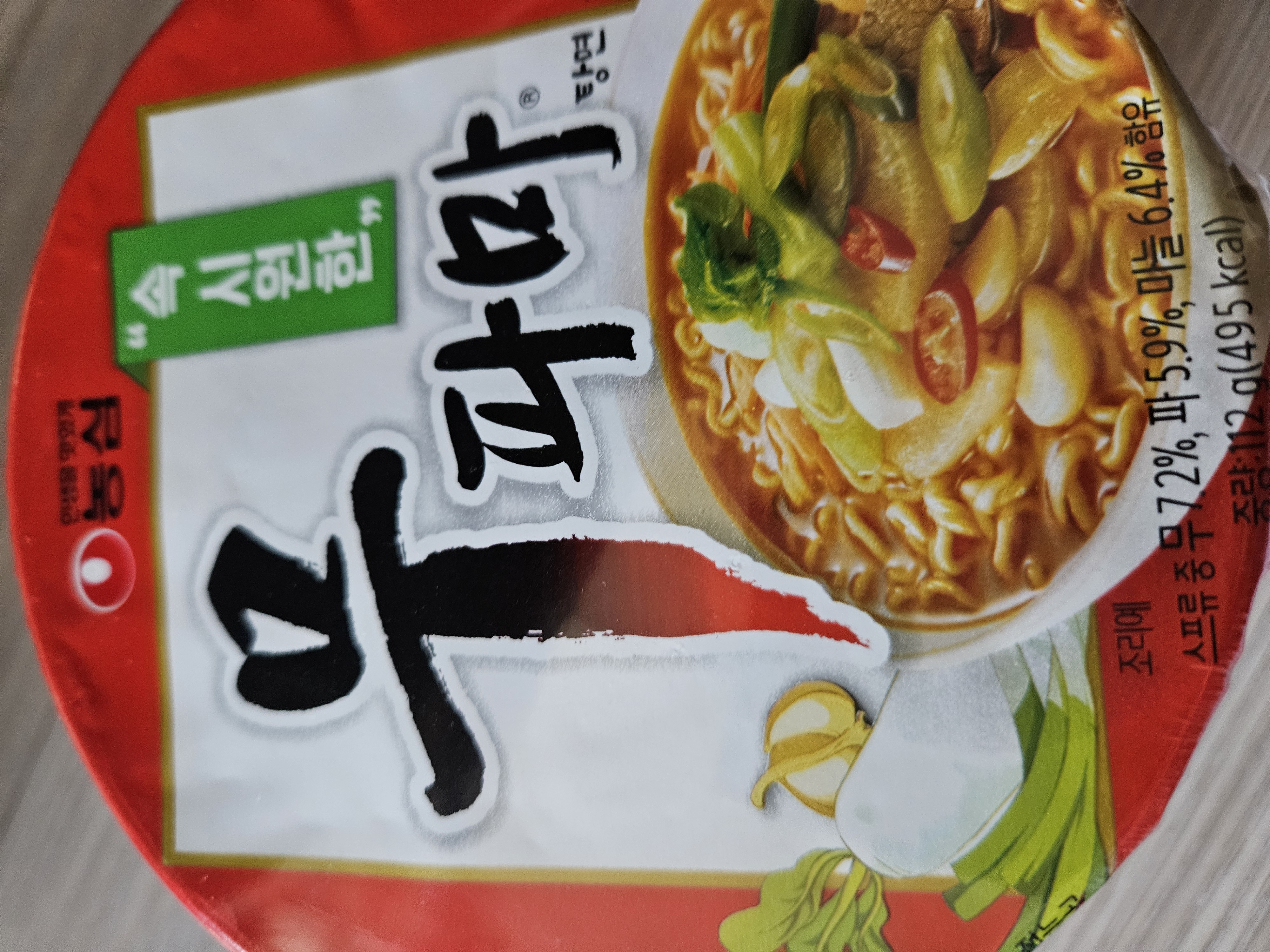 설명