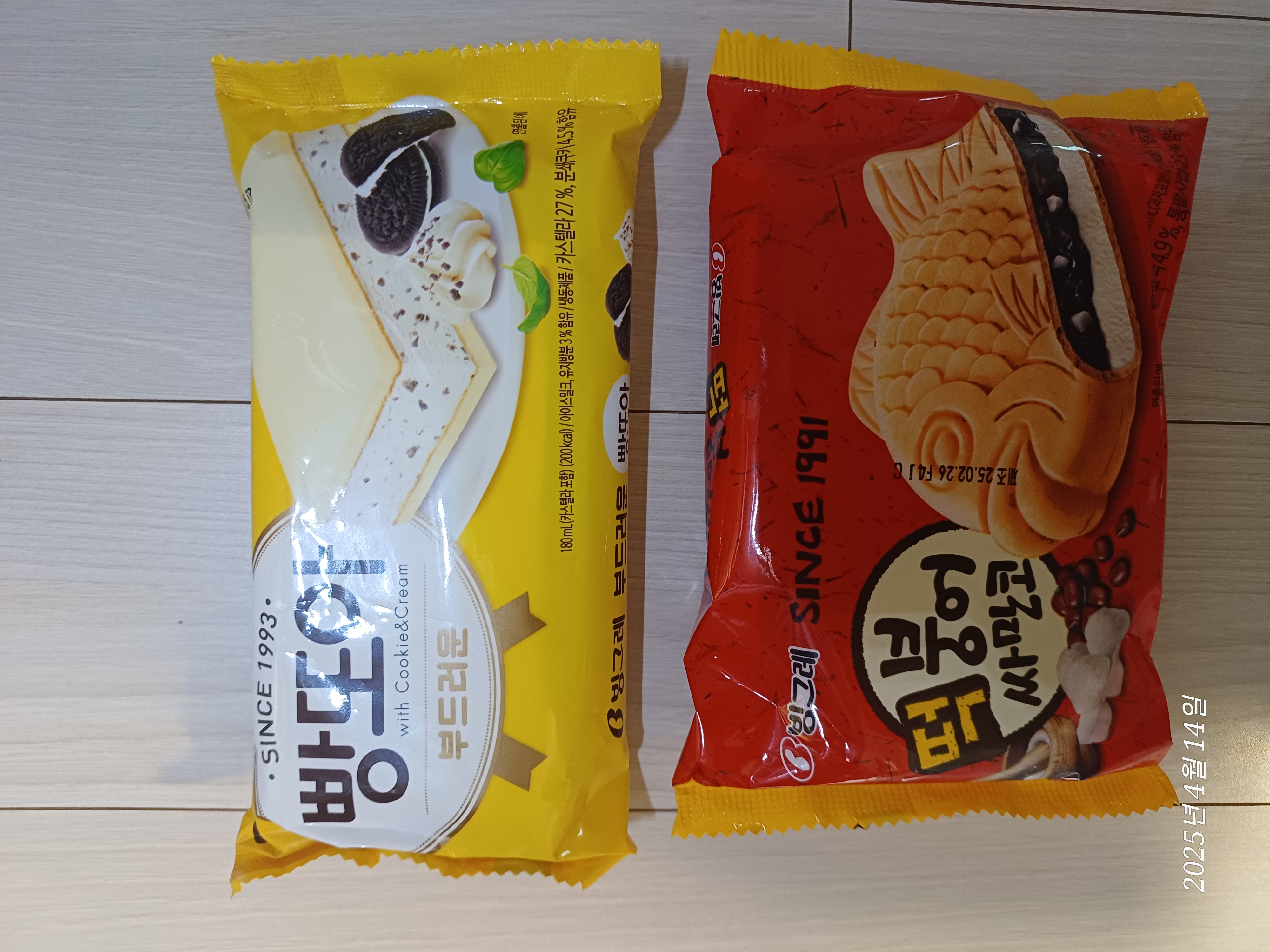 설명