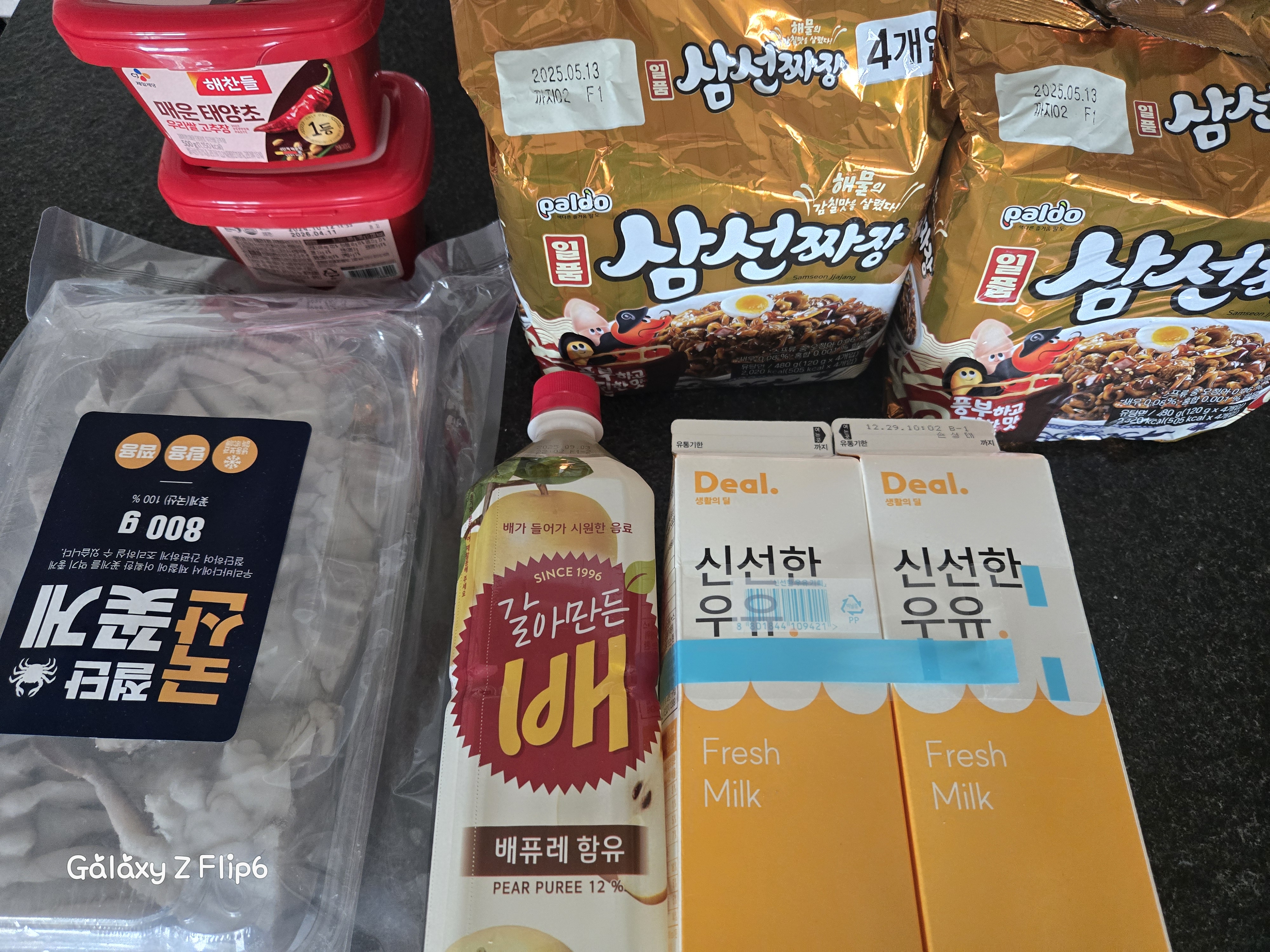 설명