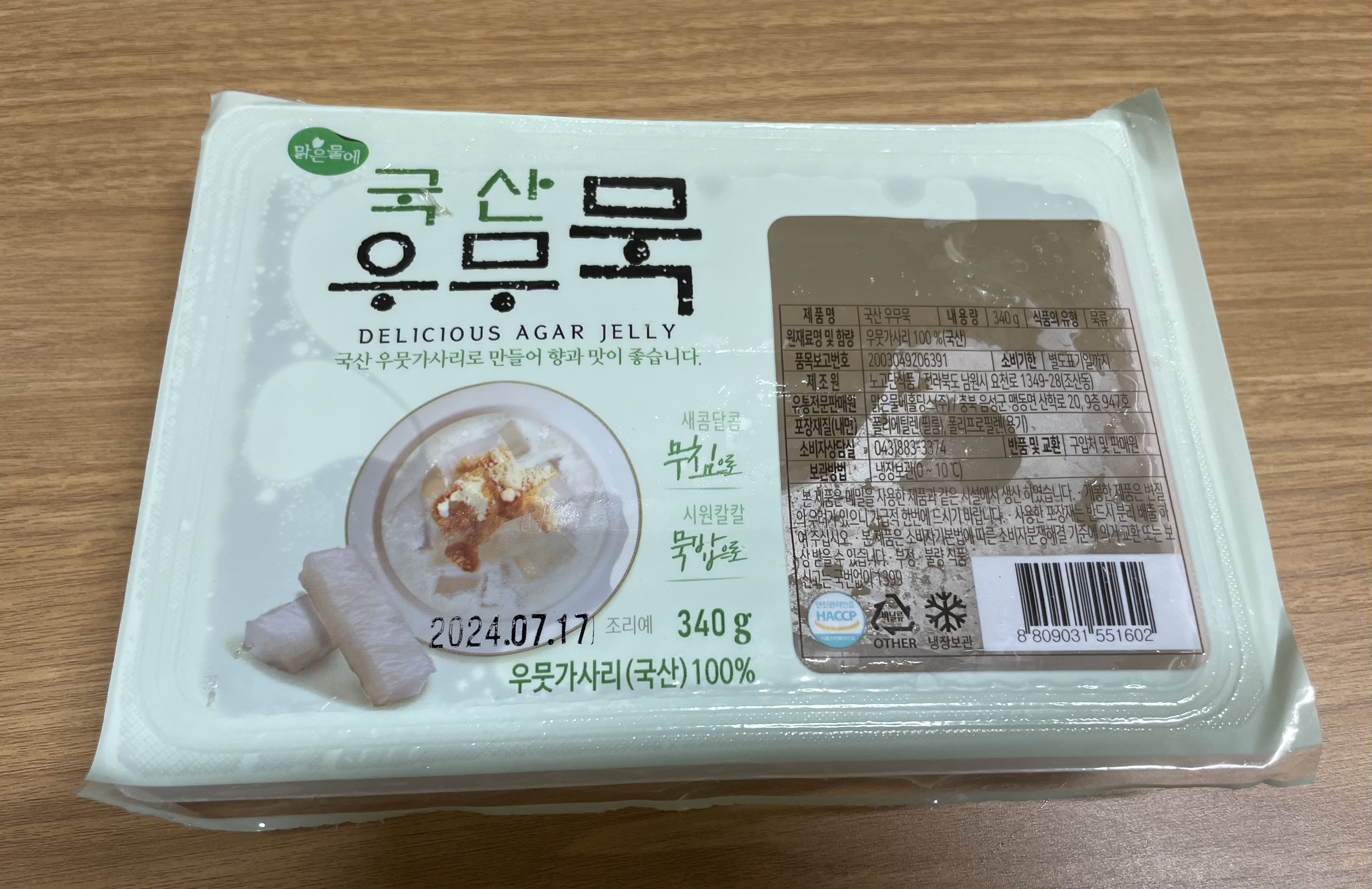 설명