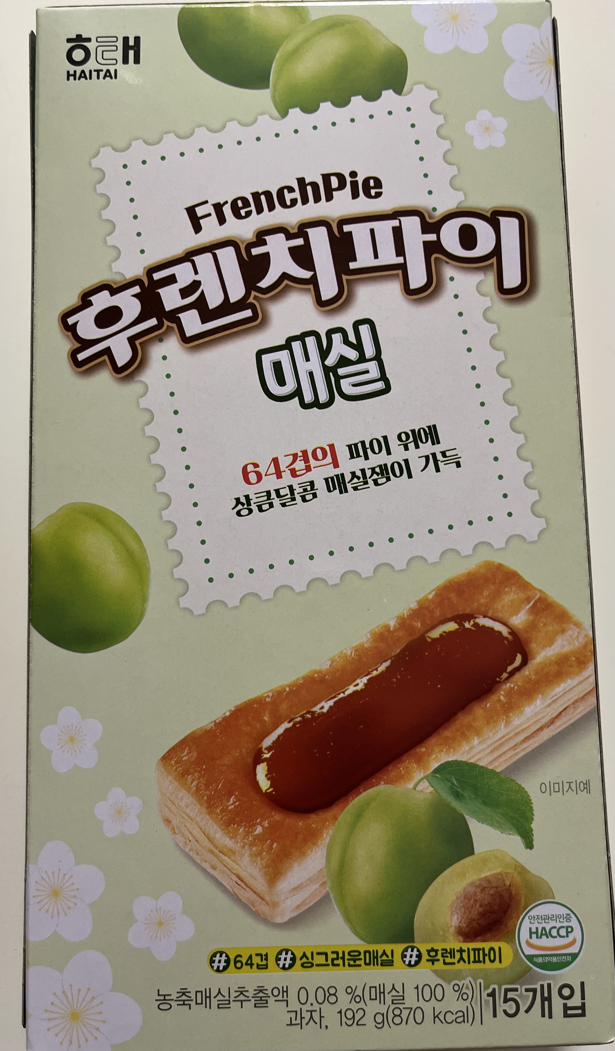 설명