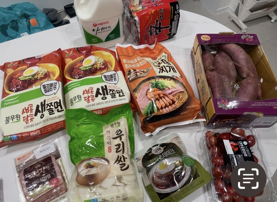 설명