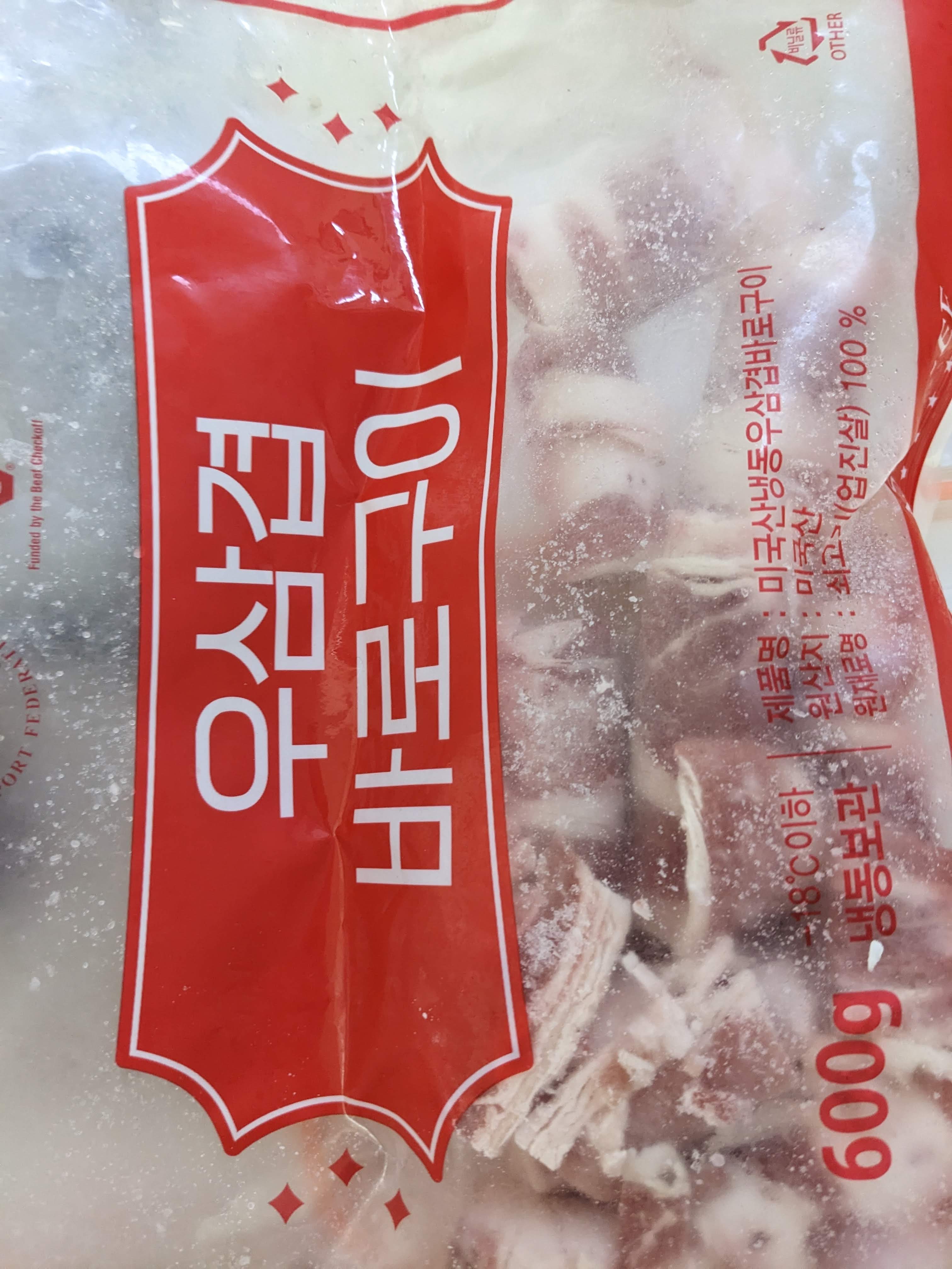 설명