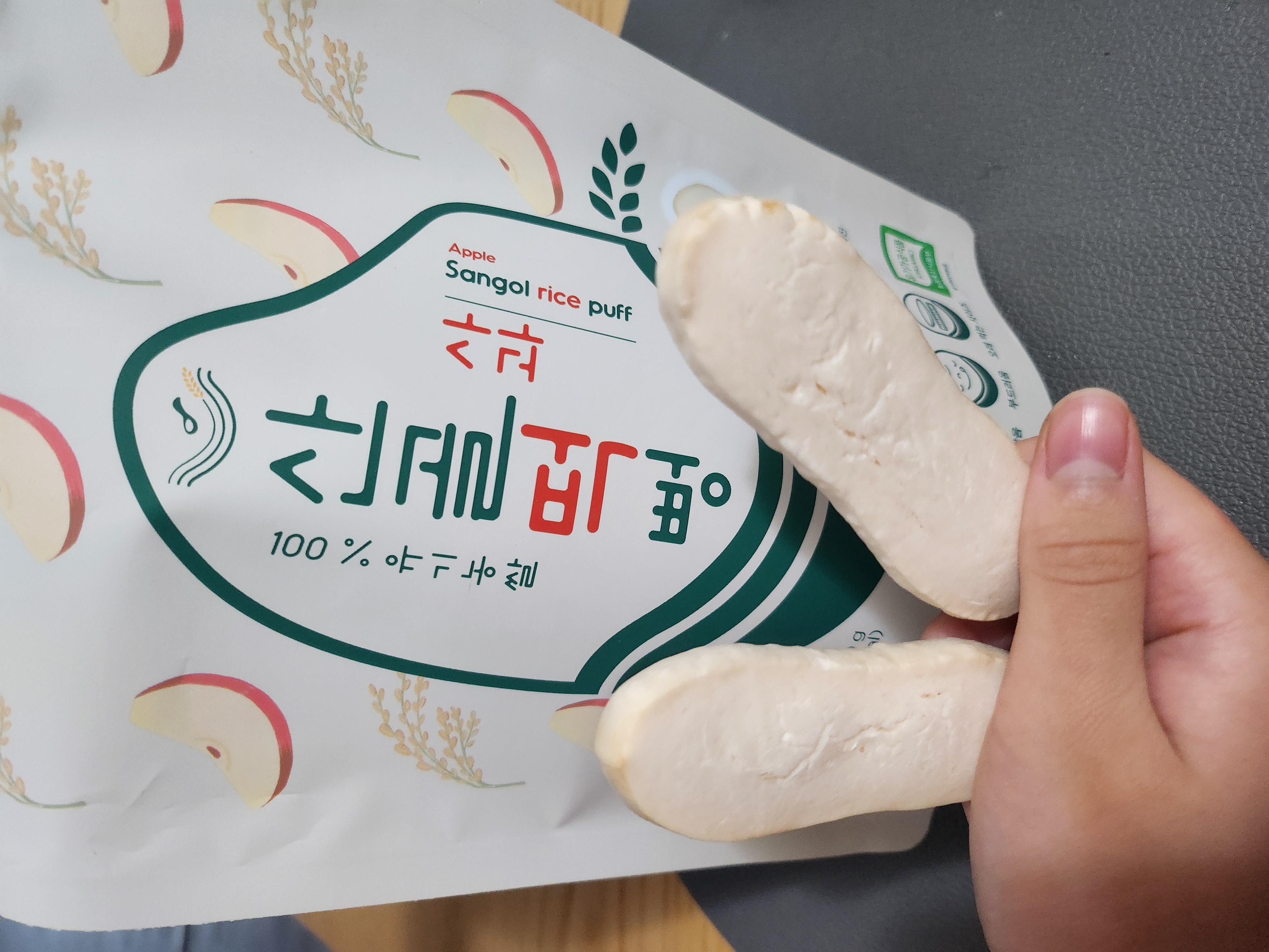 설명