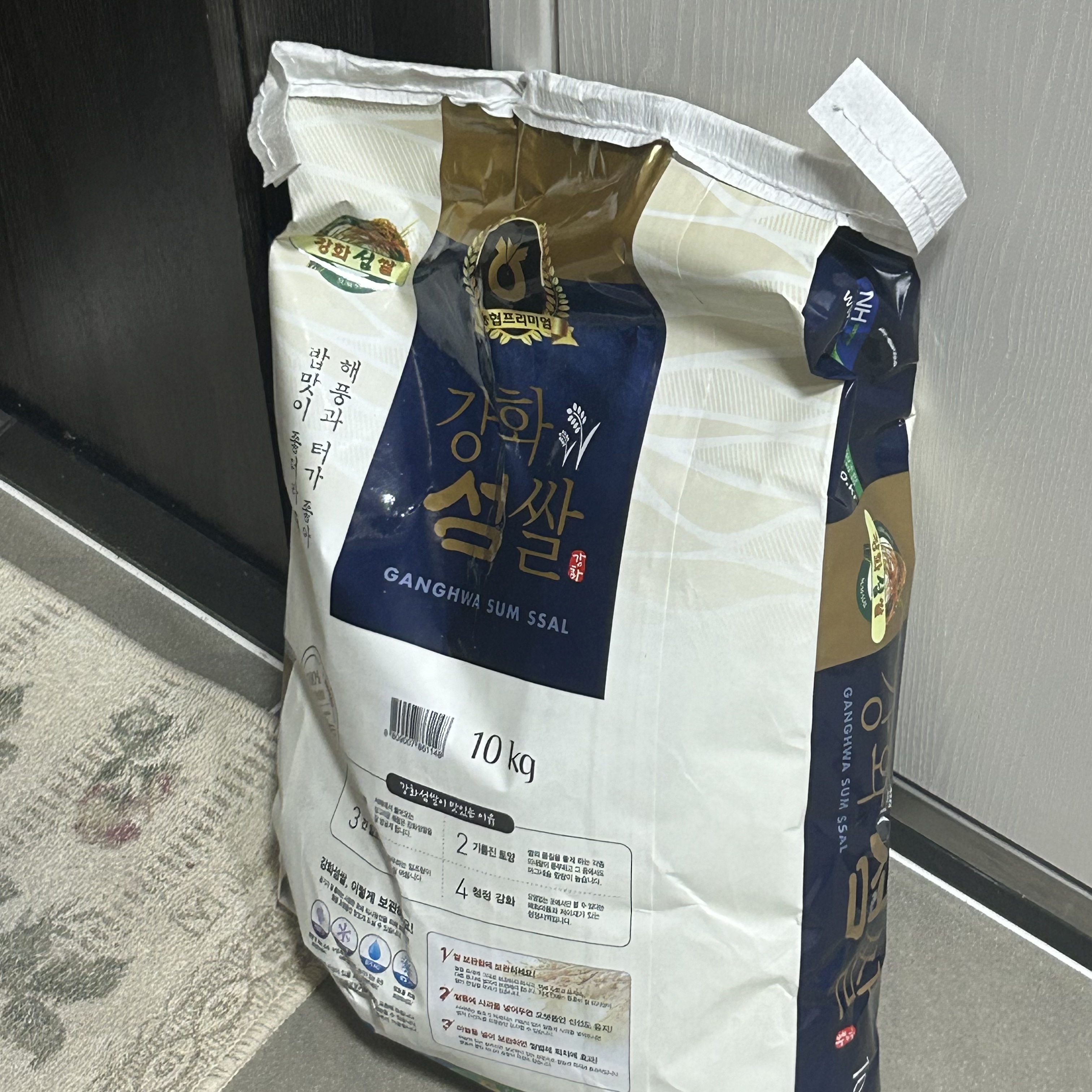 설명