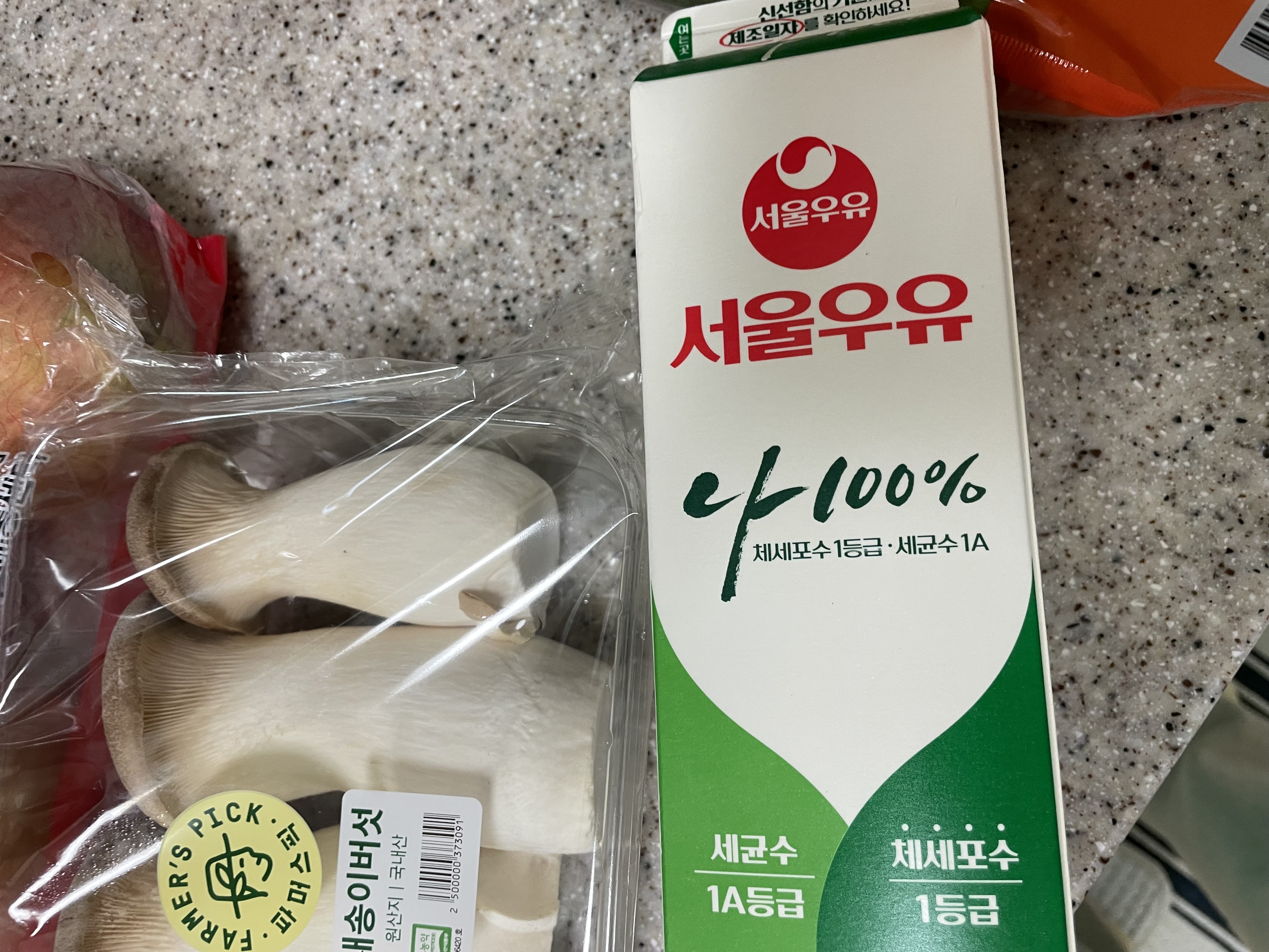설명