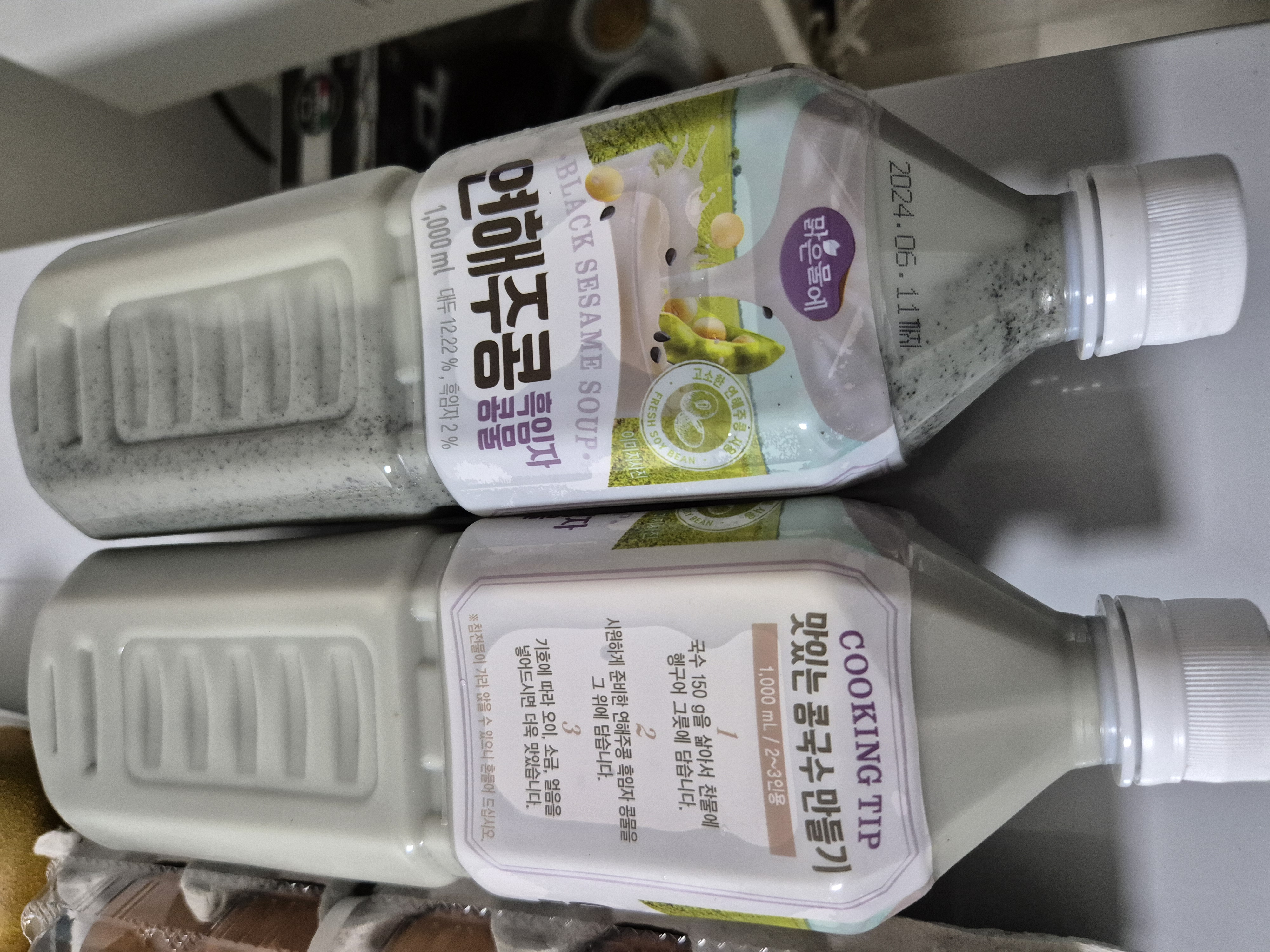 설명