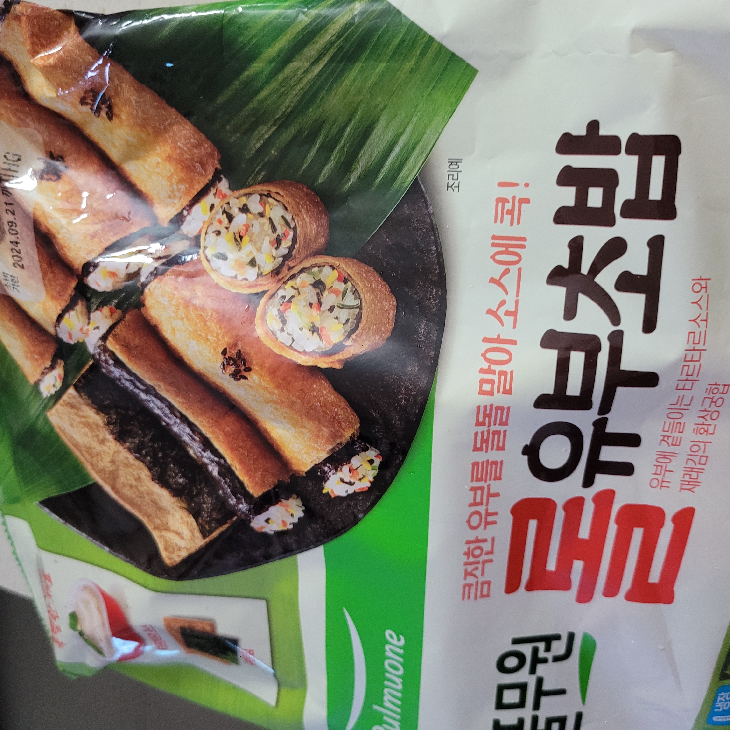 설명