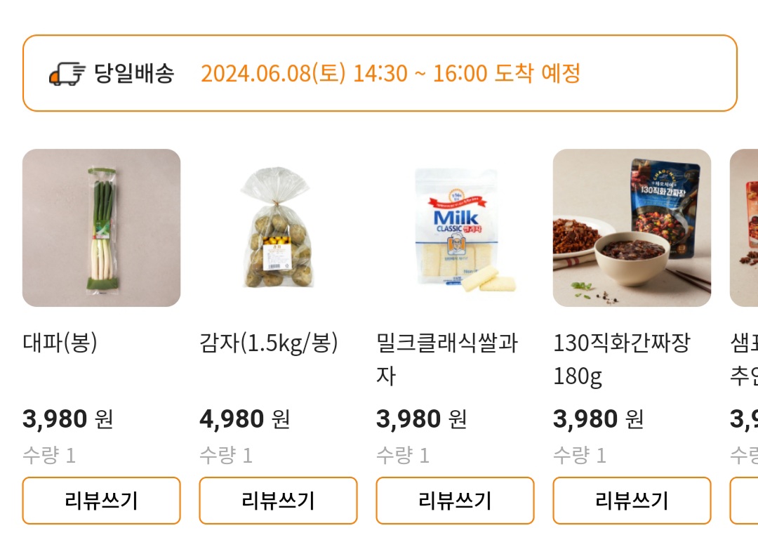 설명