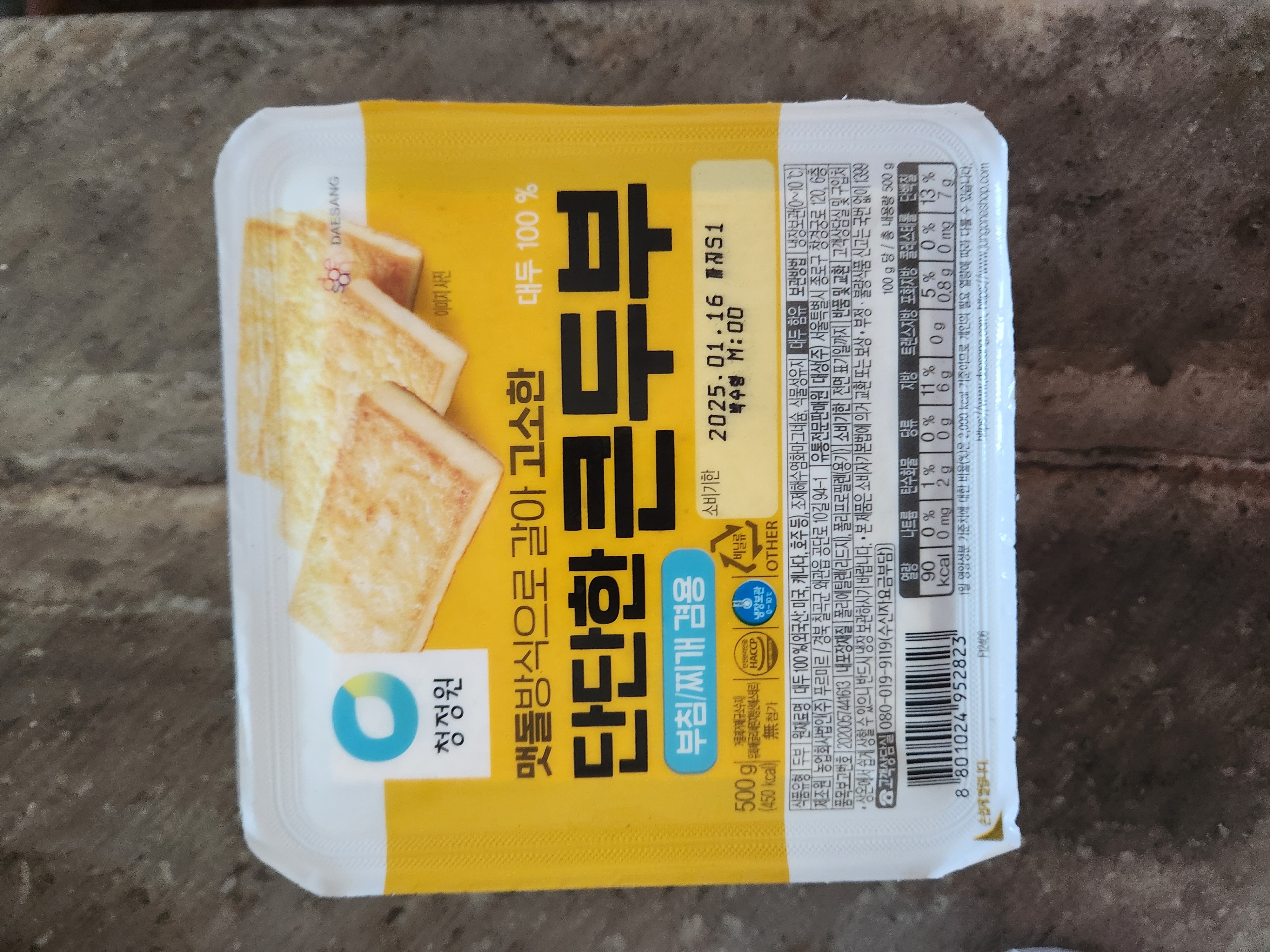 설명