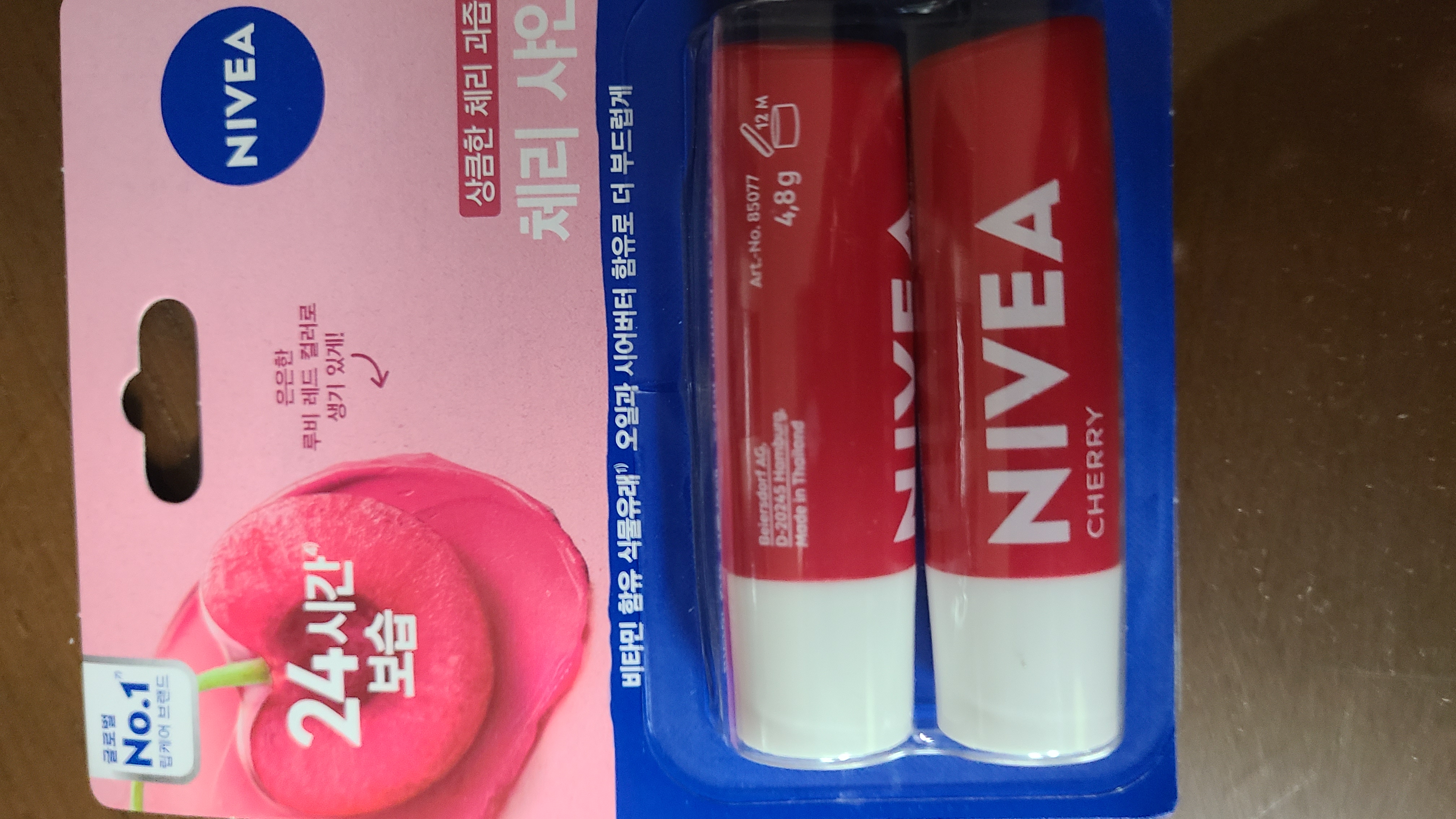 설명