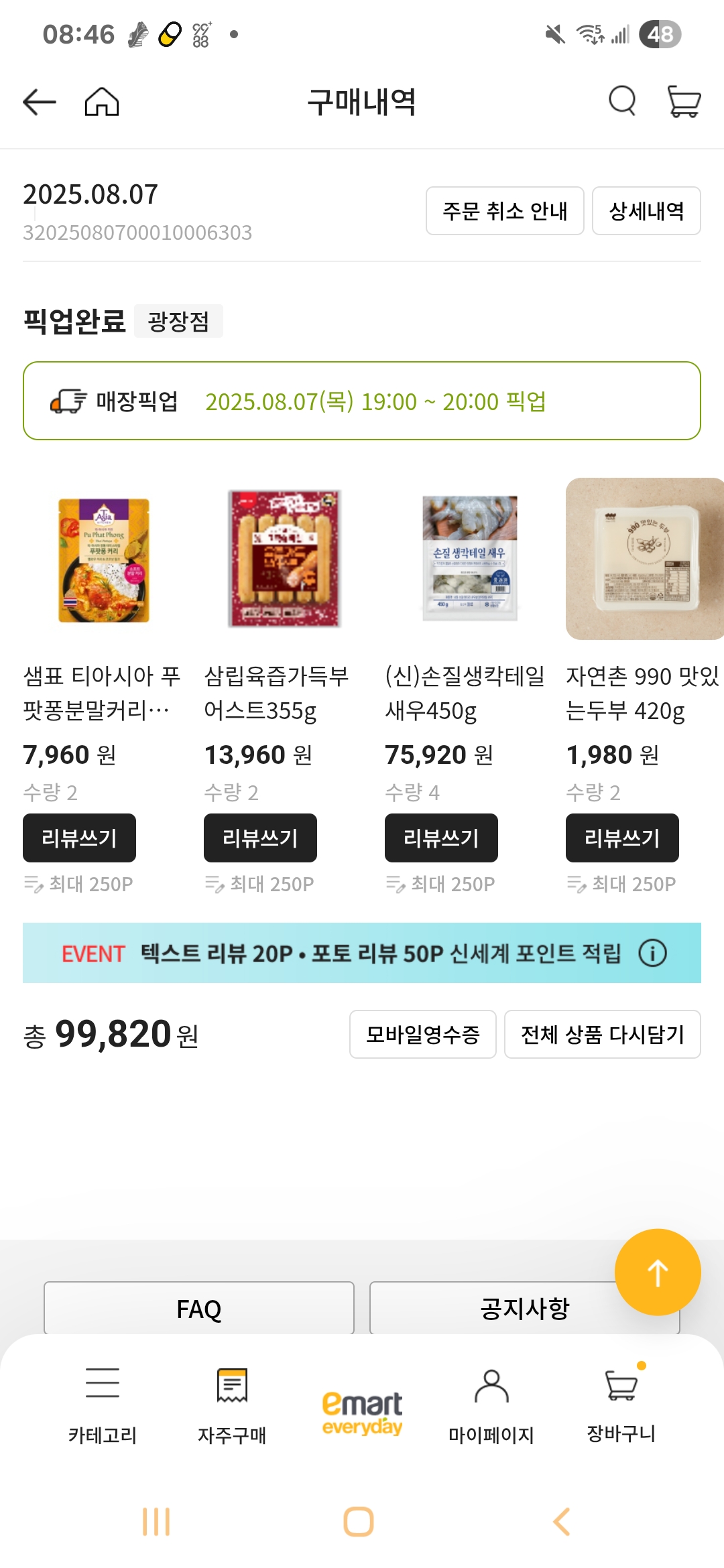 설명