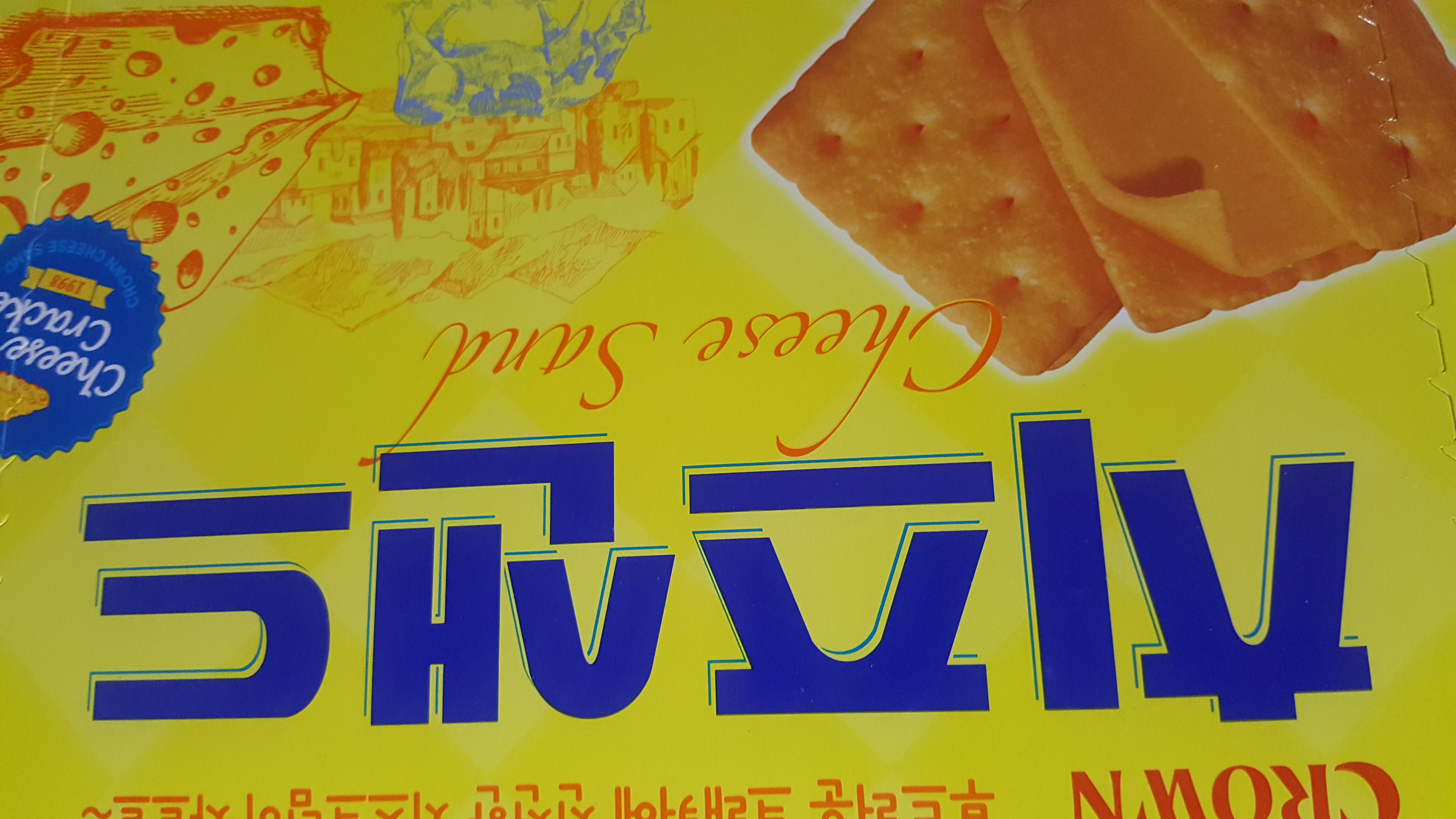 설명