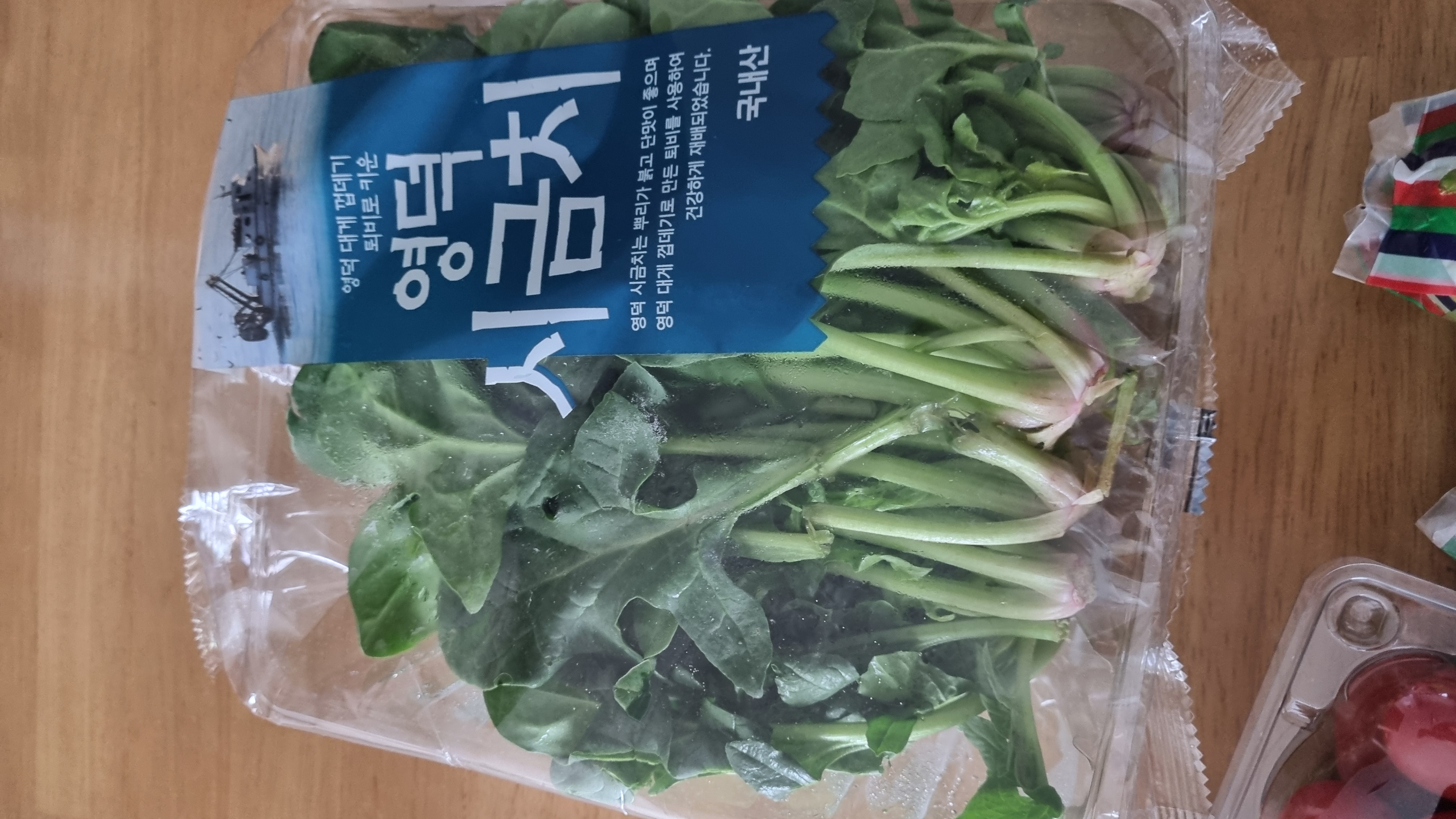 설명