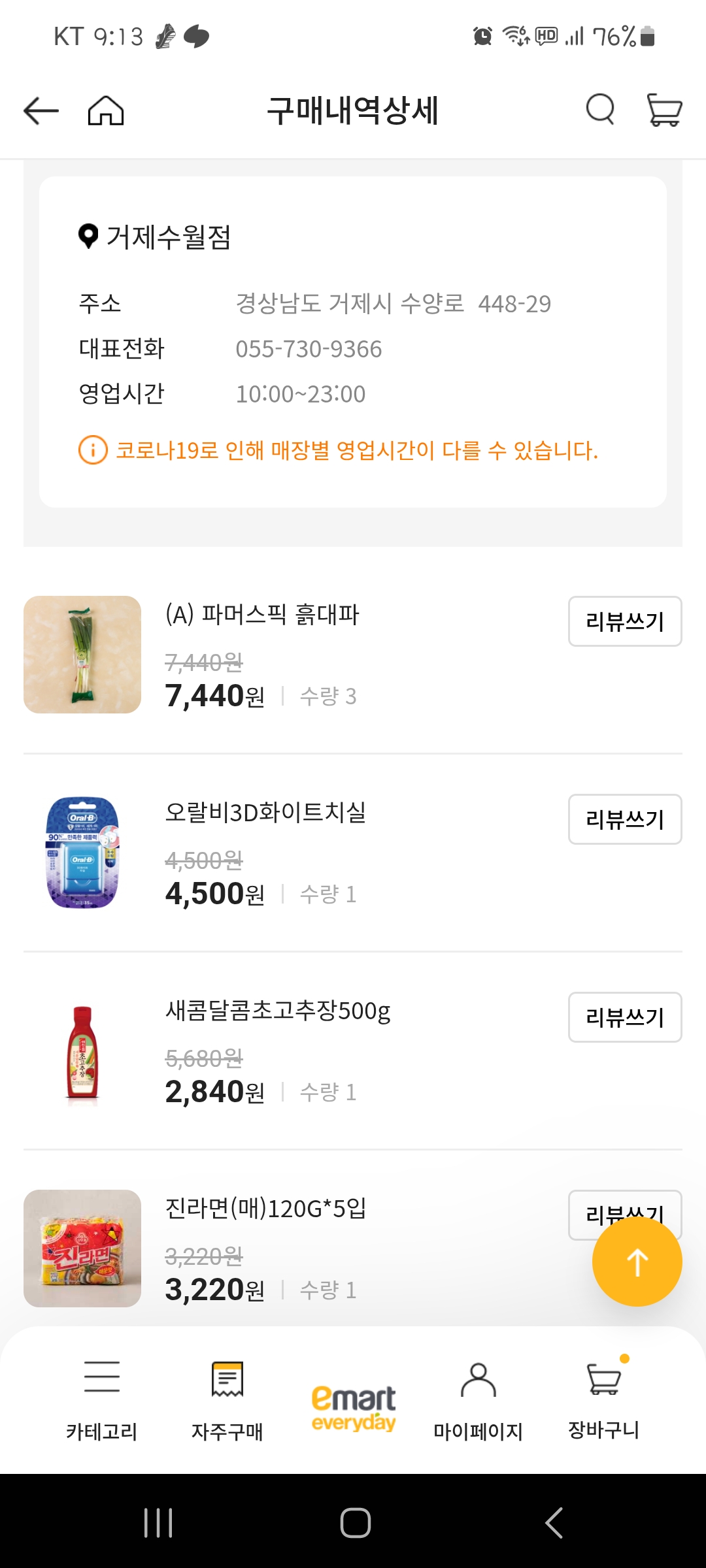 설명