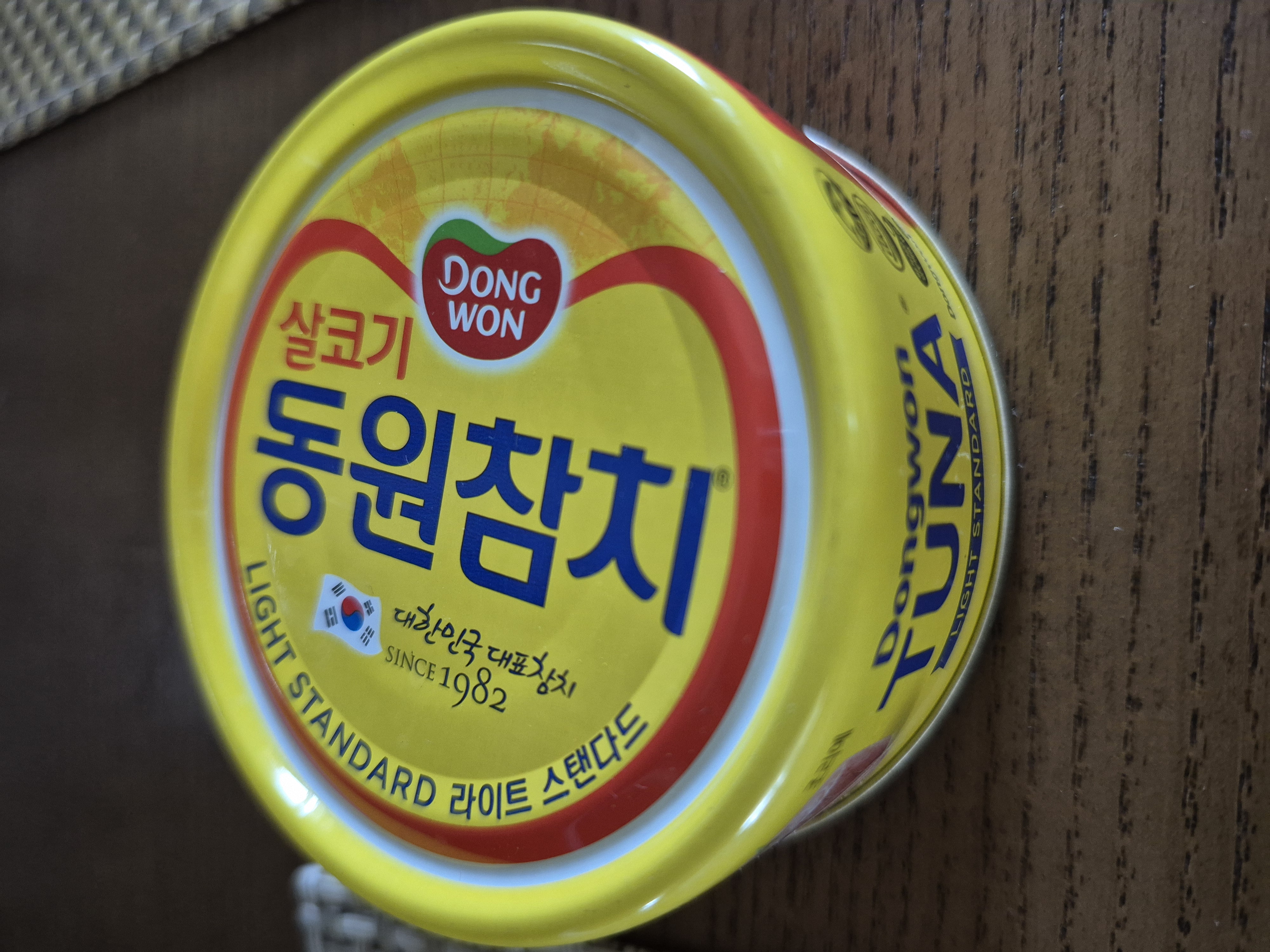 설명