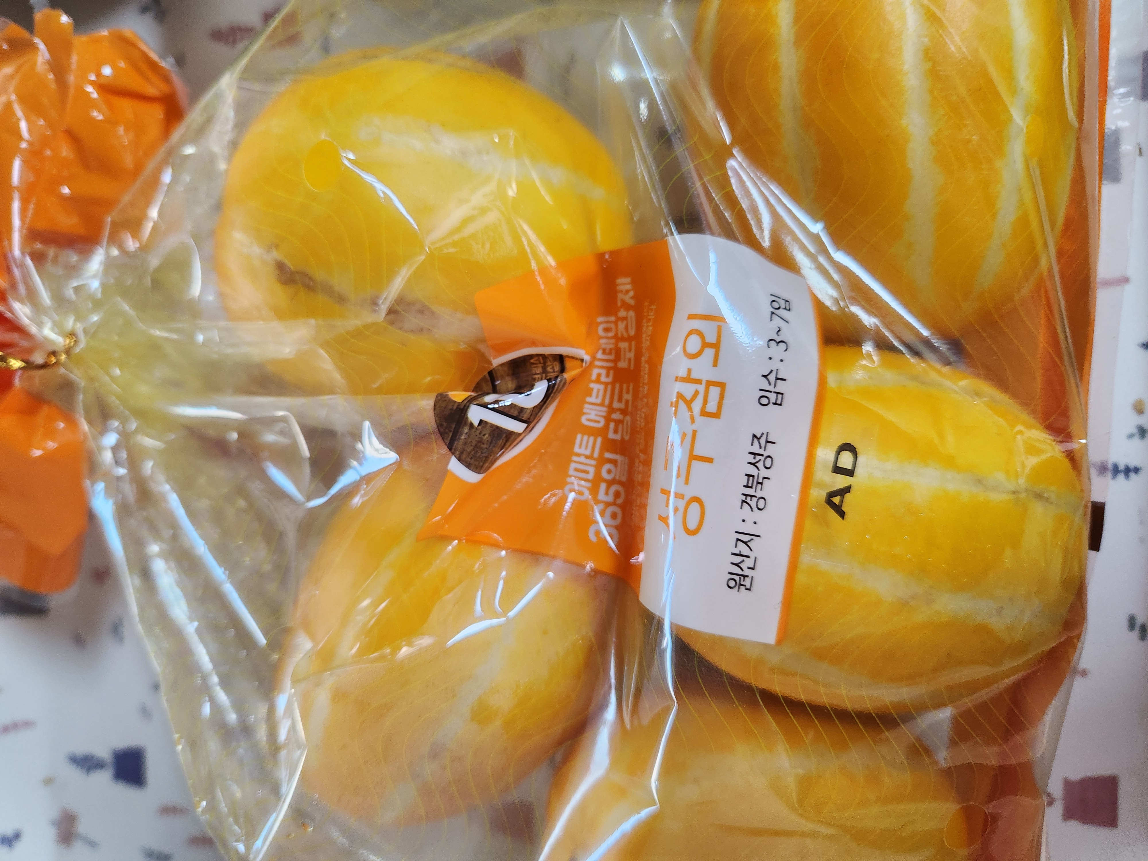 설명