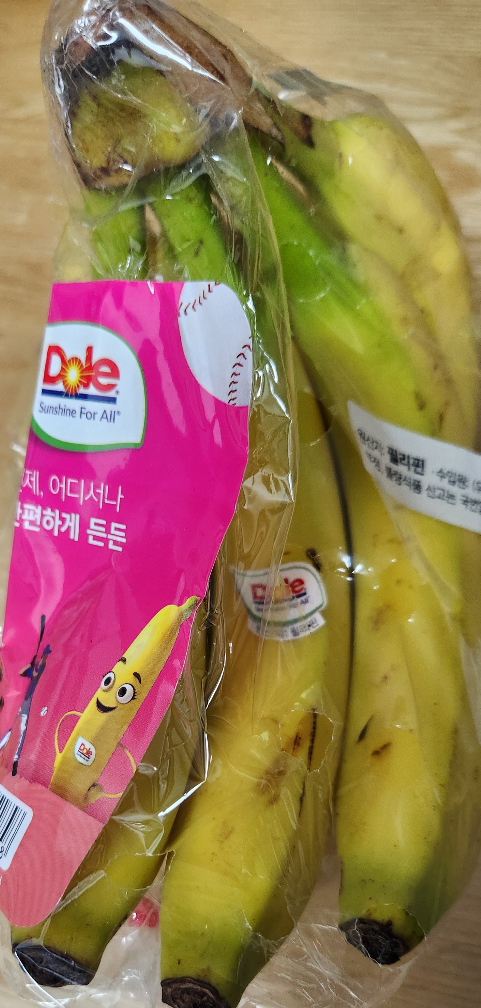 설명