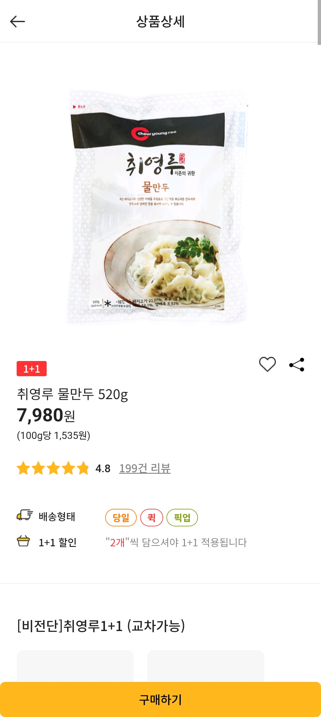 설명