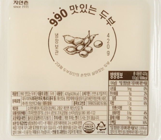 설명