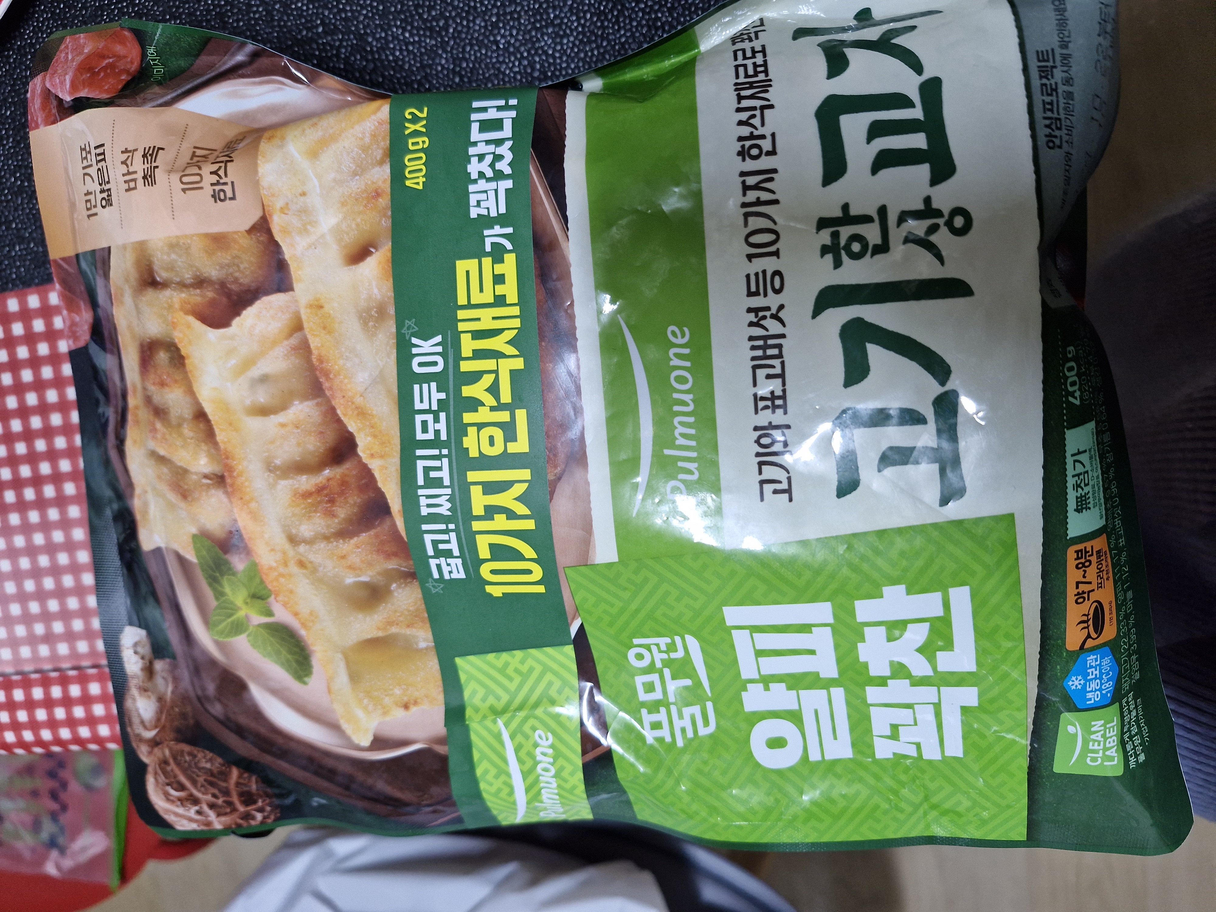 설명