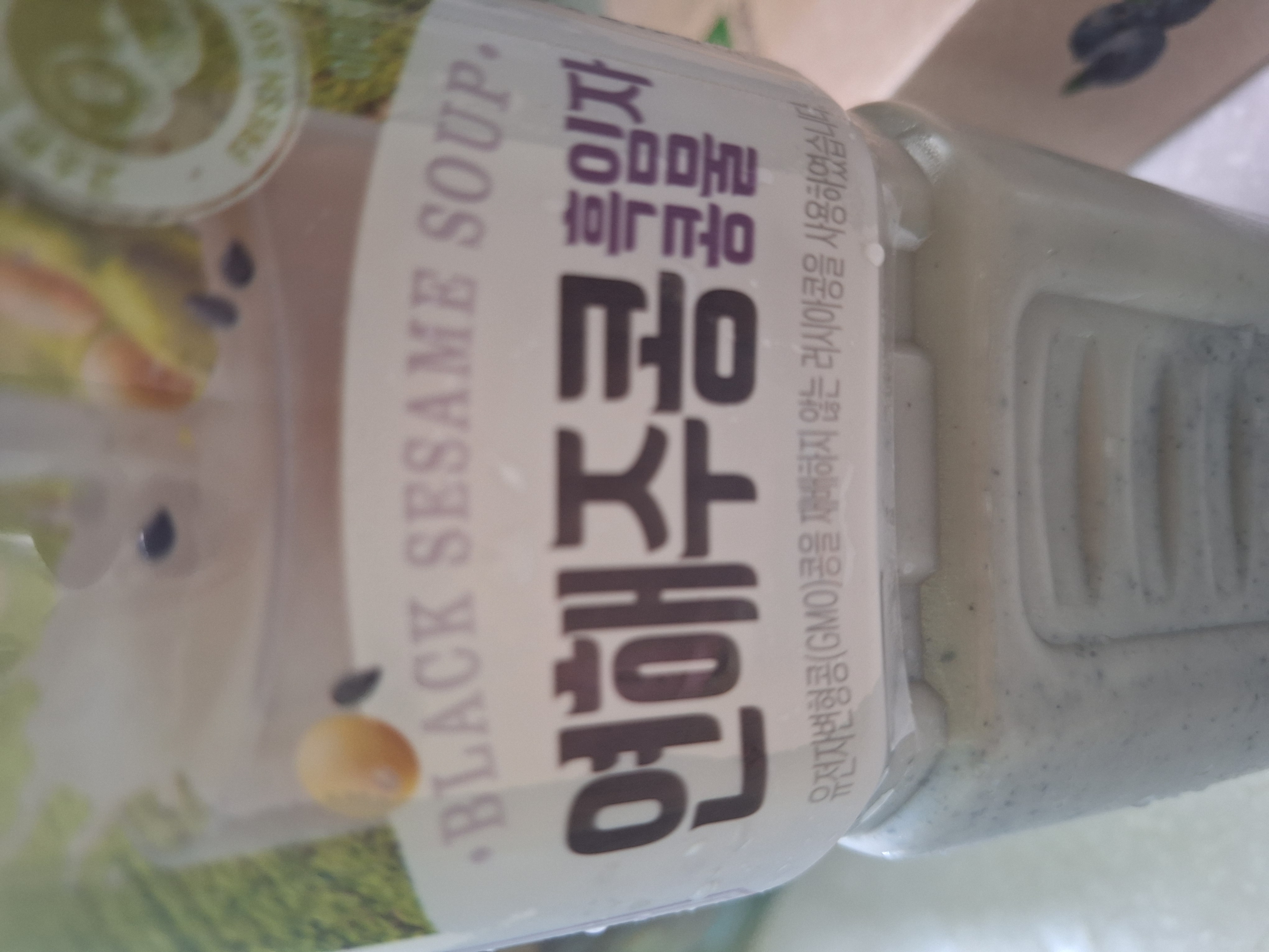설명